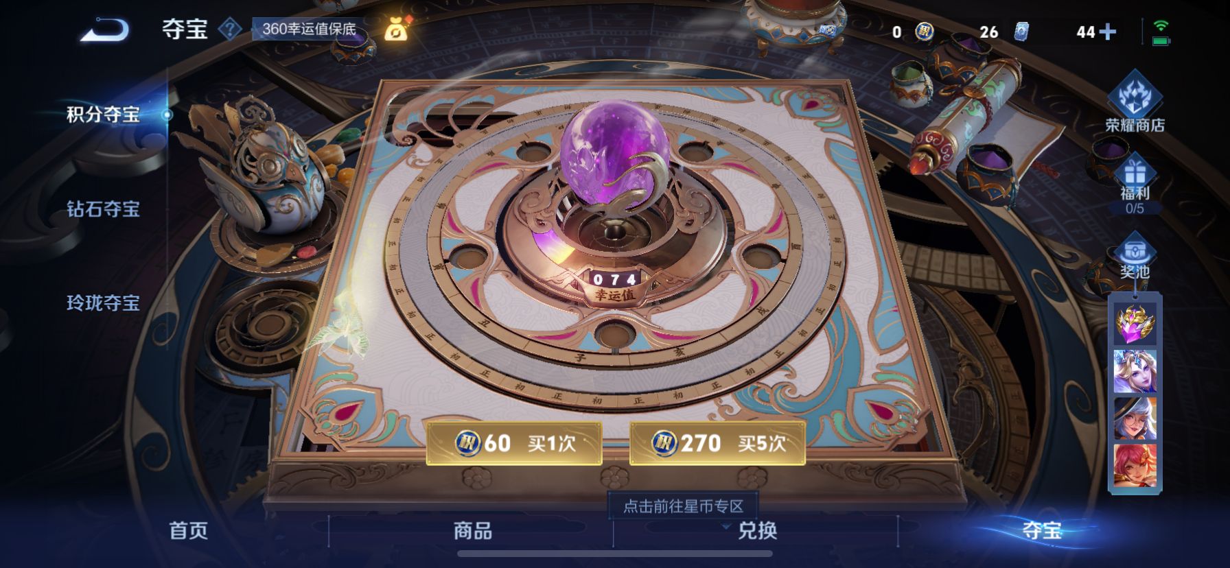 http://www.youxiduoduo.com/
