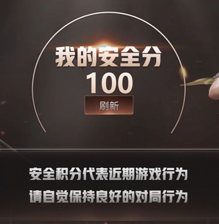 CFQM325520穿越火线账号详情图31