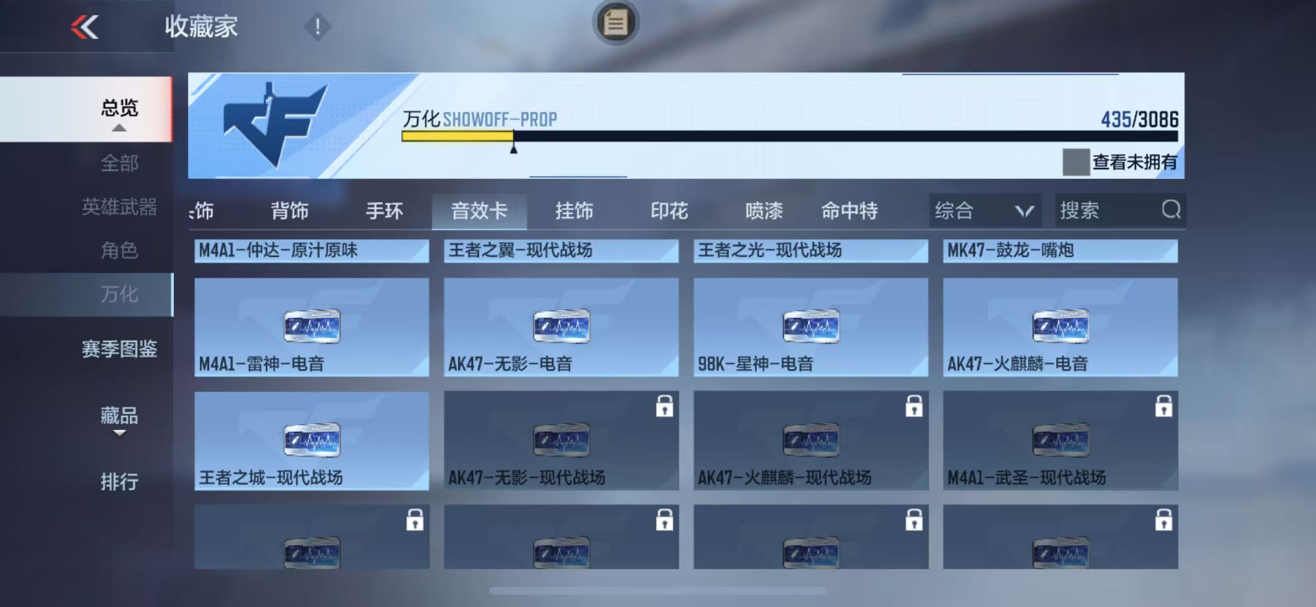 CFMYYH346874枪战王者账号详情图17