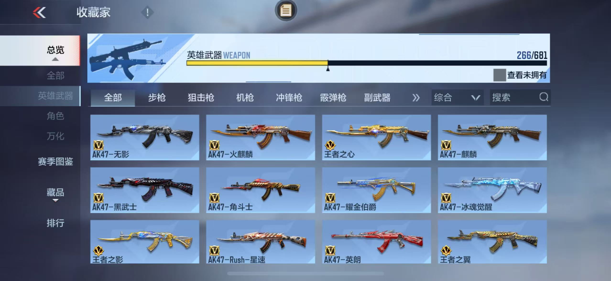 CFMYYH346874枪战王者账号详情图15