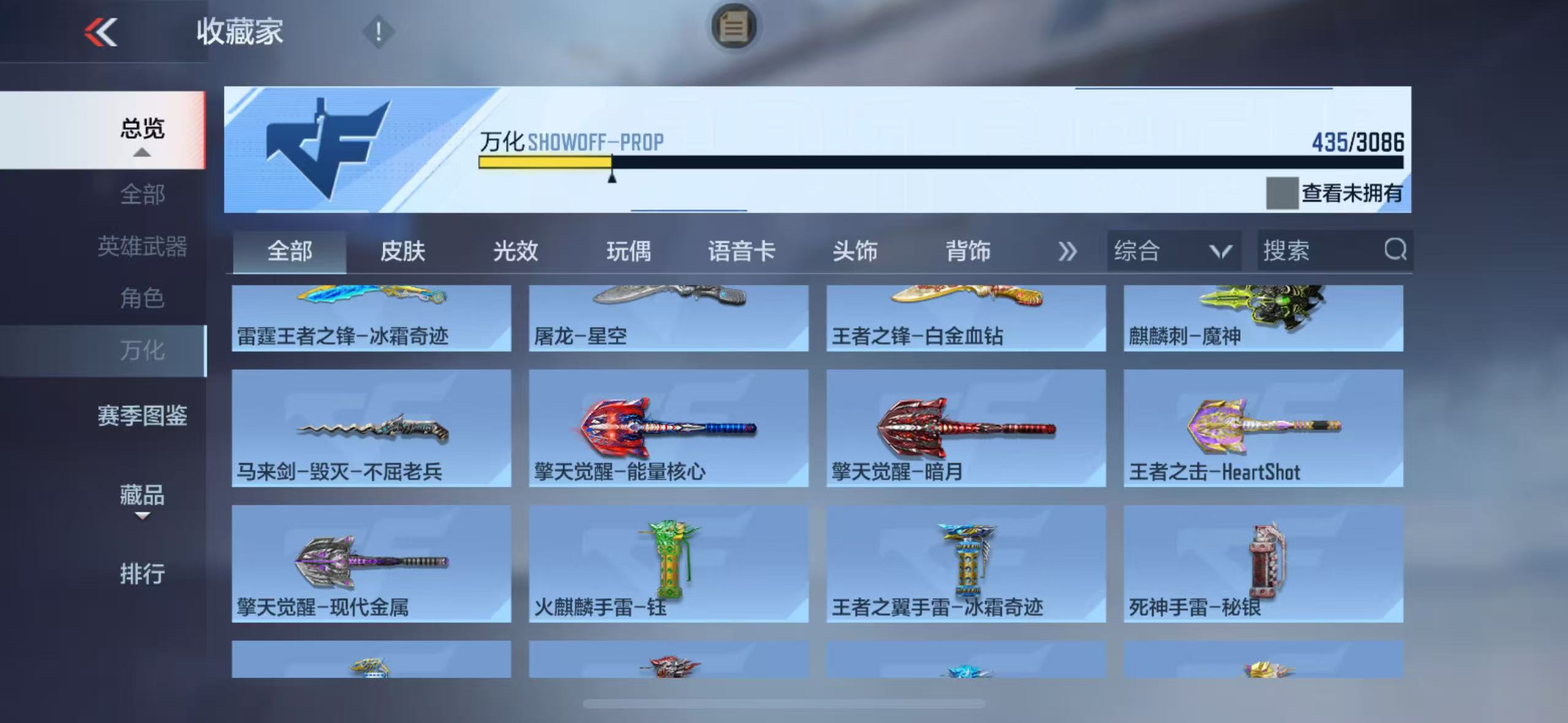 CFMYYH346874枪战王者账号详情图39