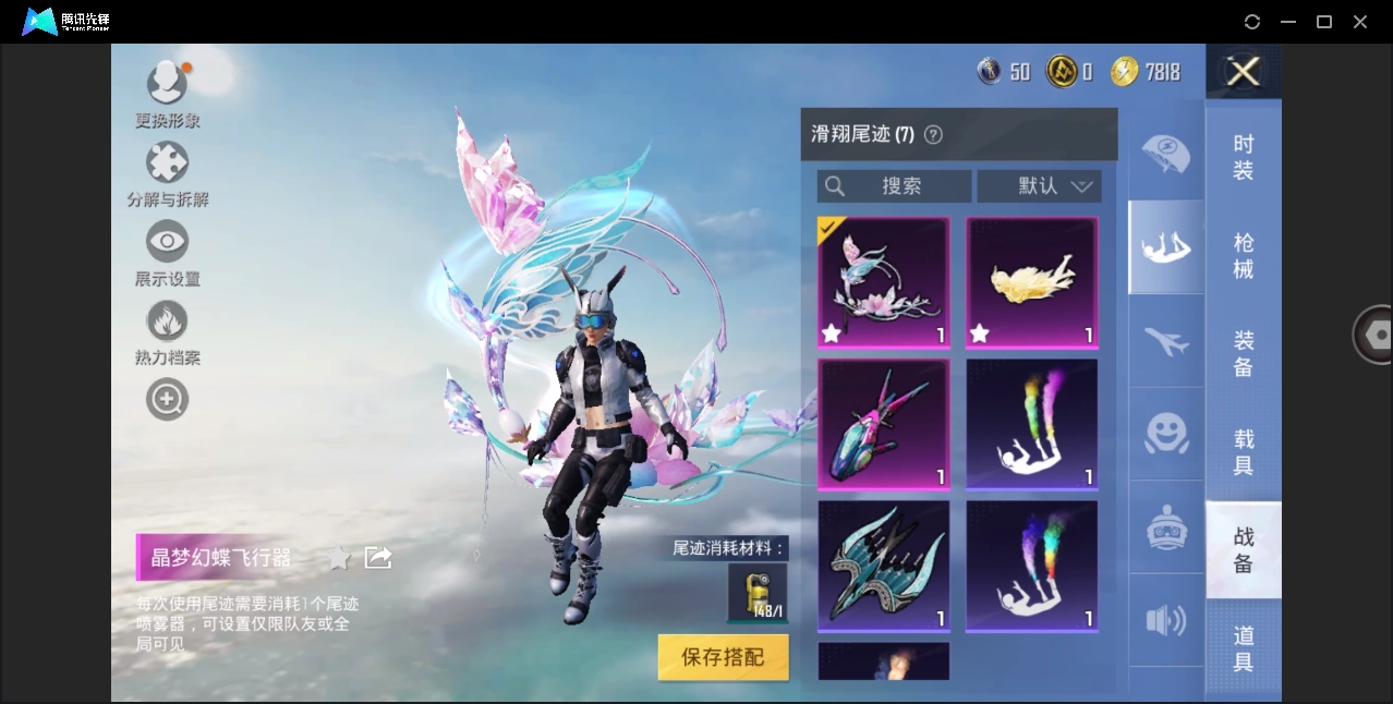 HPYYH3323650和平精英账号详情图13