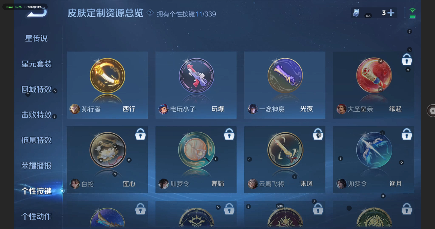 WZBSY3252653王者荣耀账号详情图18