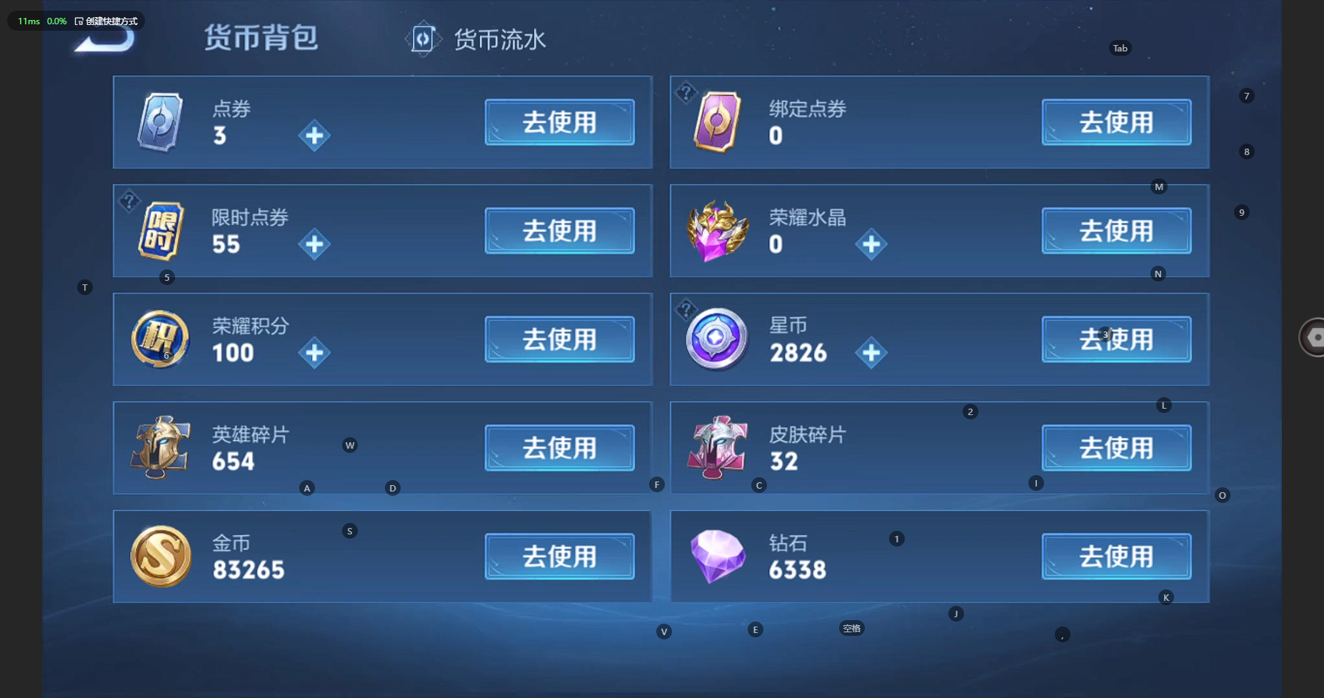 WZBSY3252653王者荣耀账号详情图19