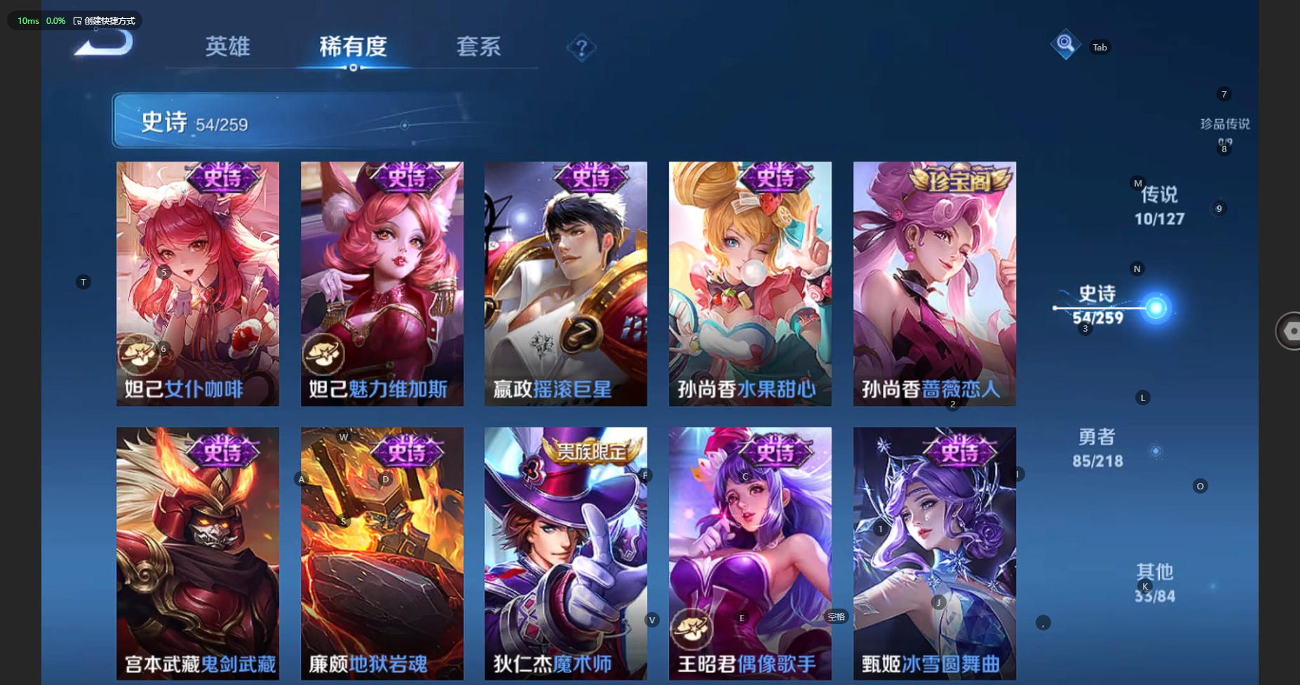 WZBSY3252653王者荣耀账号详情图12