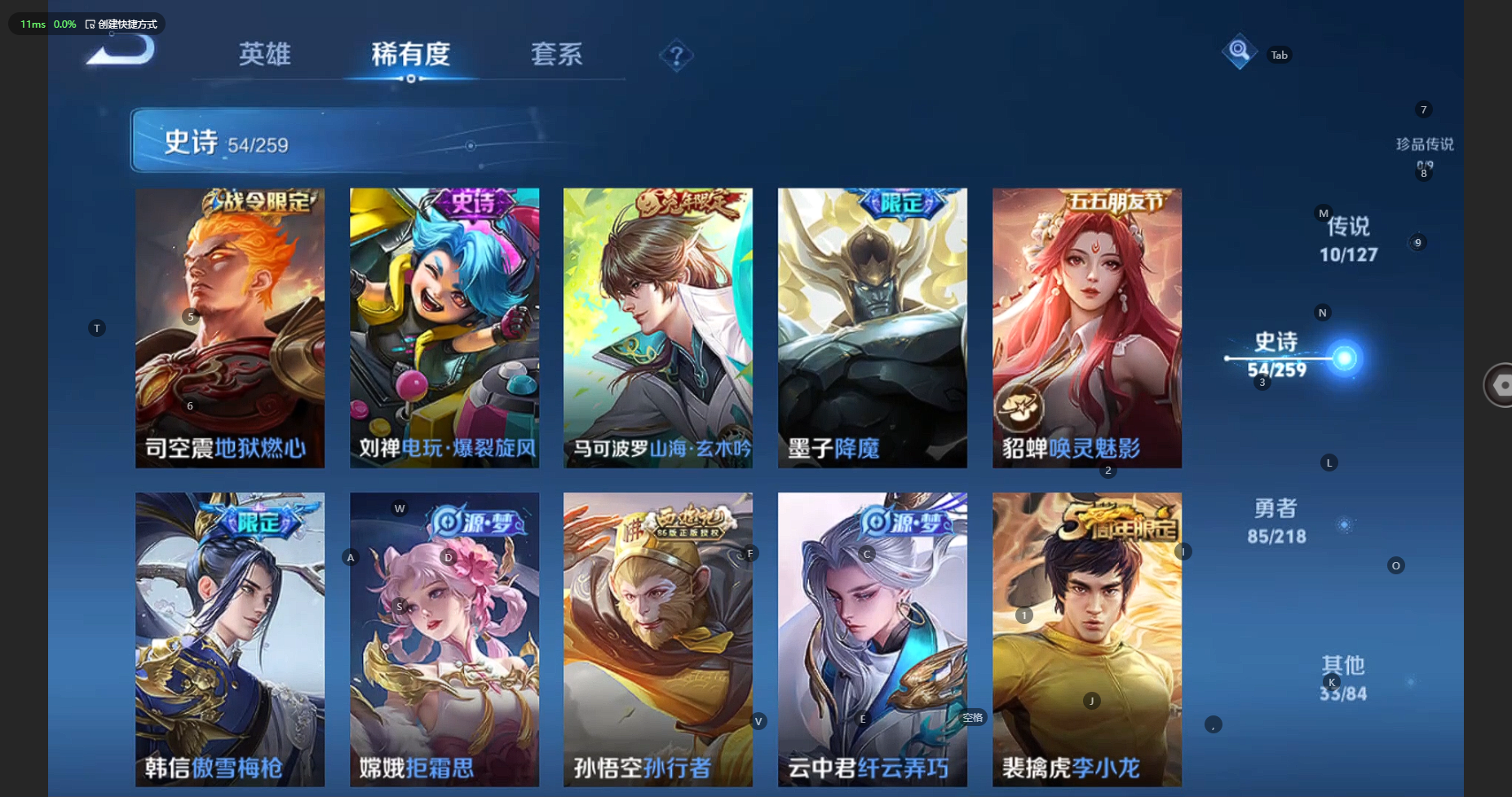 WZBSY3252653王者荣耀账号详情图9