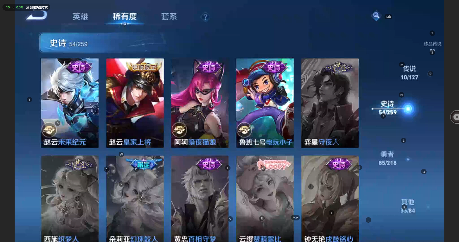 WZBSY3252653王者荣耀账号详情图13