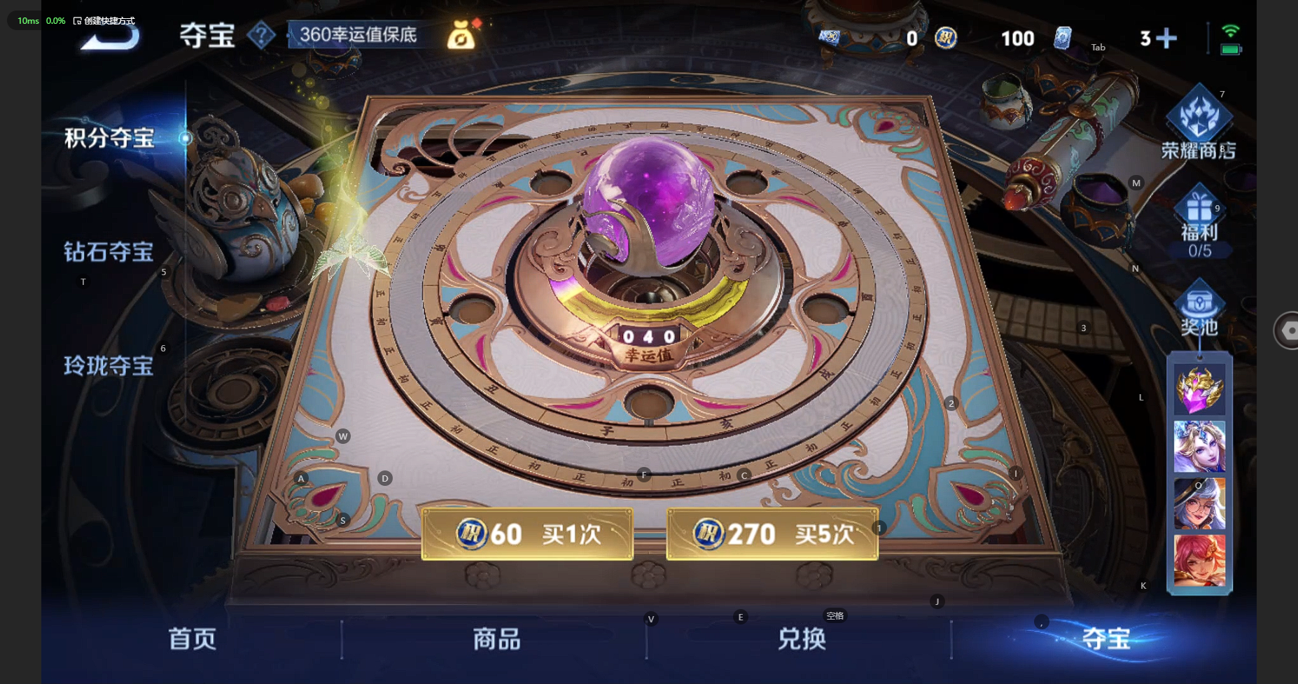 WZBSY3252653王者荣耀账号详情图16