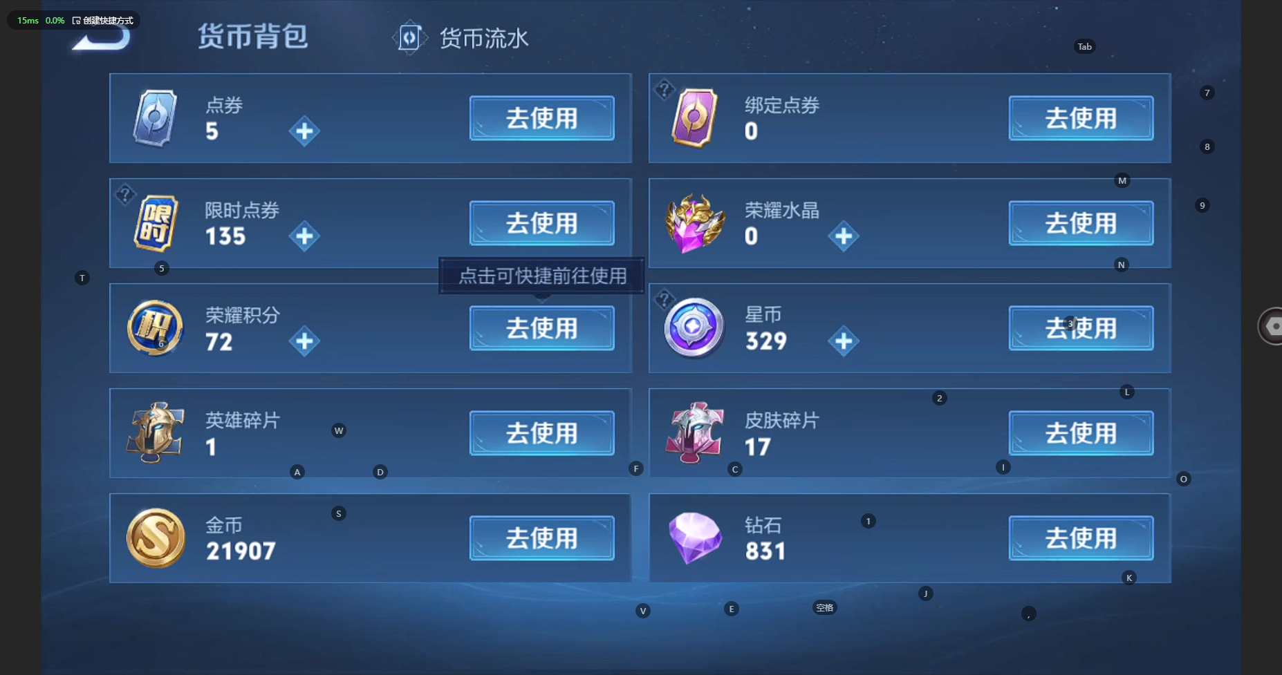 WZBSY3252651王者荣耀账号详情图17 WZBSY3252651王者荣耀账号详情图17