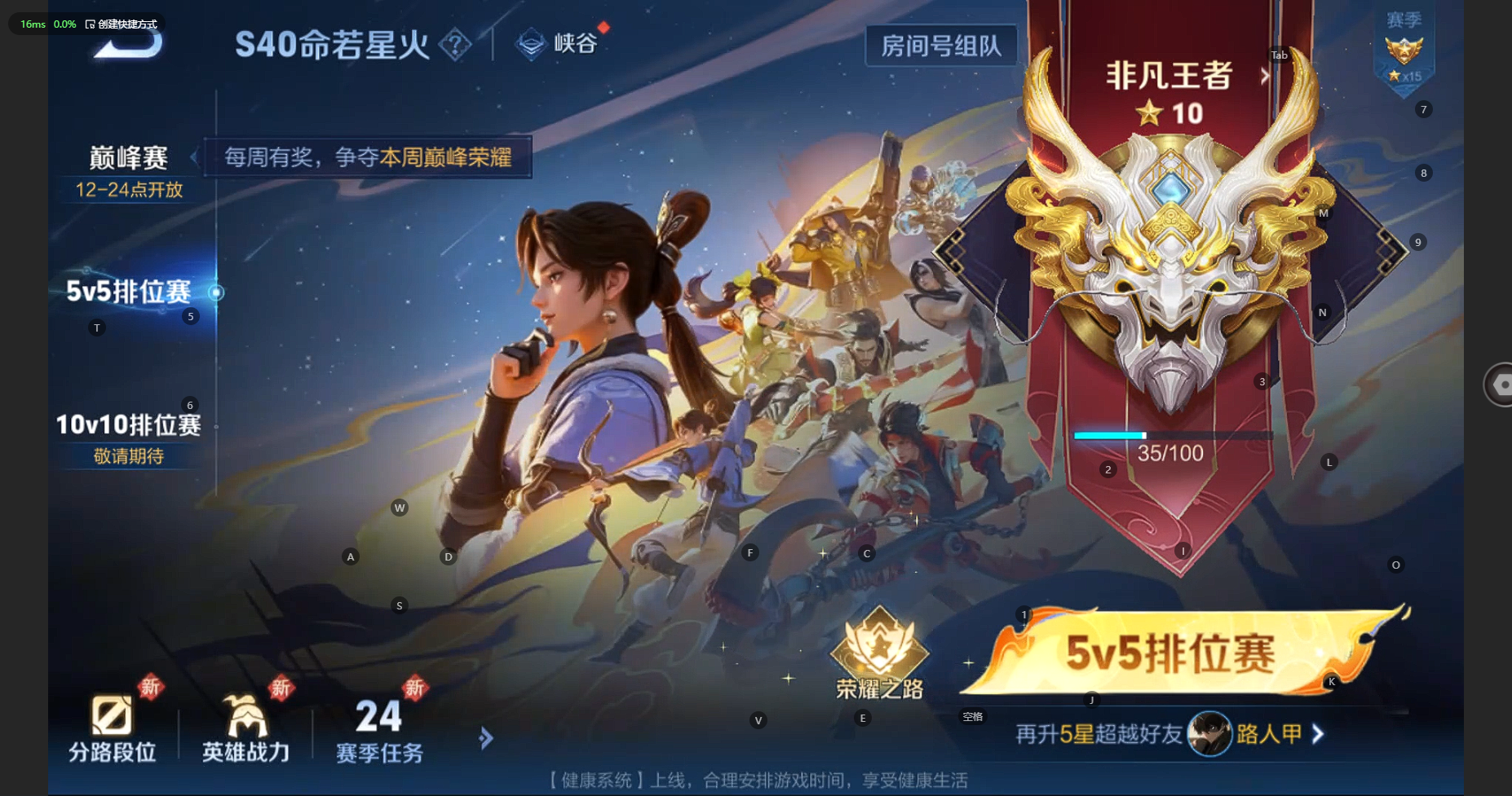WZBSY3252651王者荣耀账号详情图14 WZBSY3252651王者荣耀账号详情图14