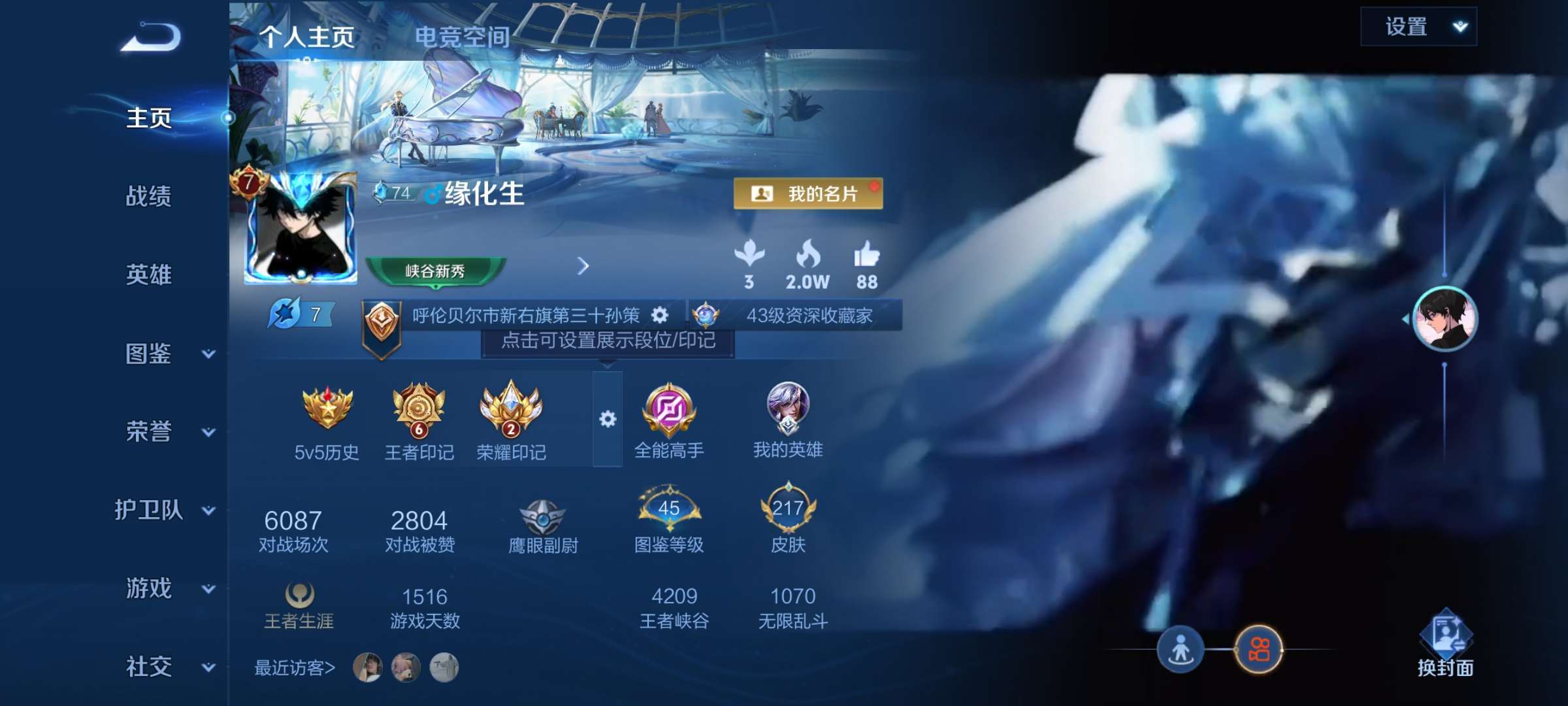 WZ150905
