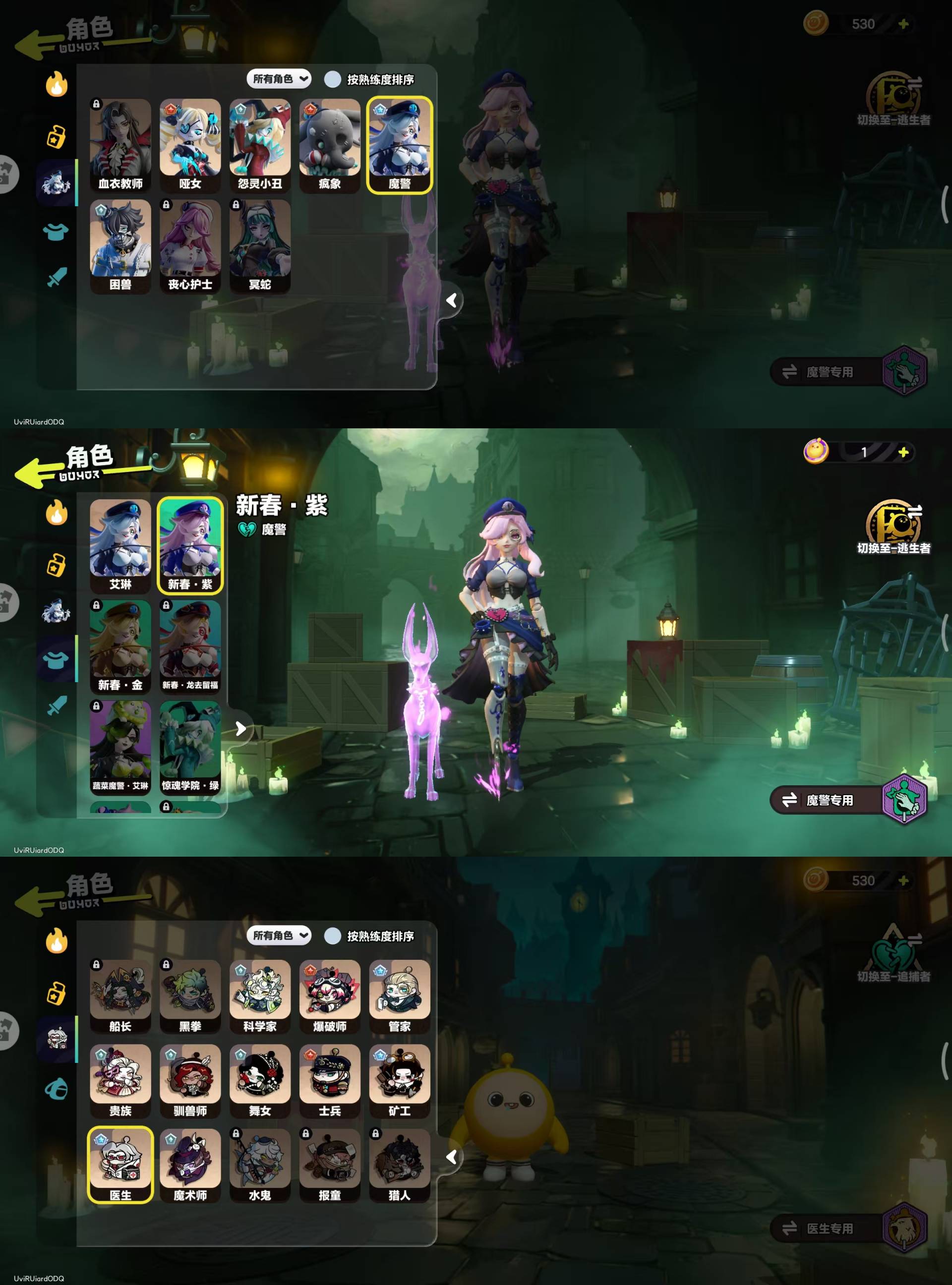 DZKM40248蛋仔派对账号详情图12