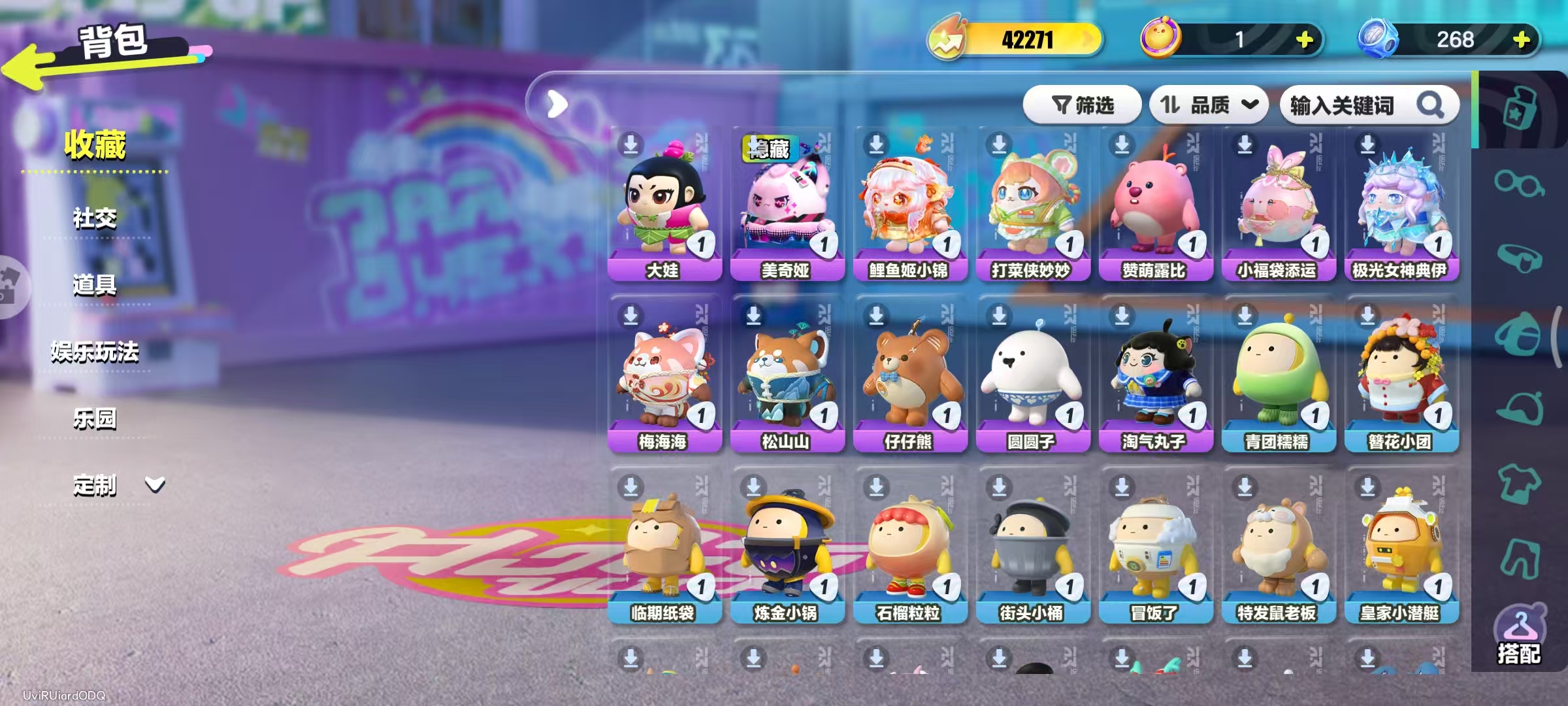 DZKM40248蛋仔派对账号详情图4