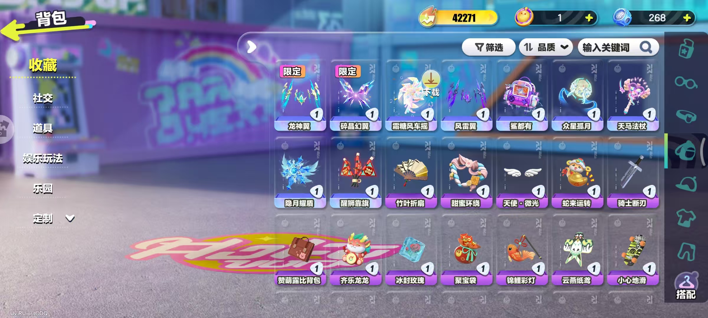 DZKM40248蛋仔派对账号详情图7