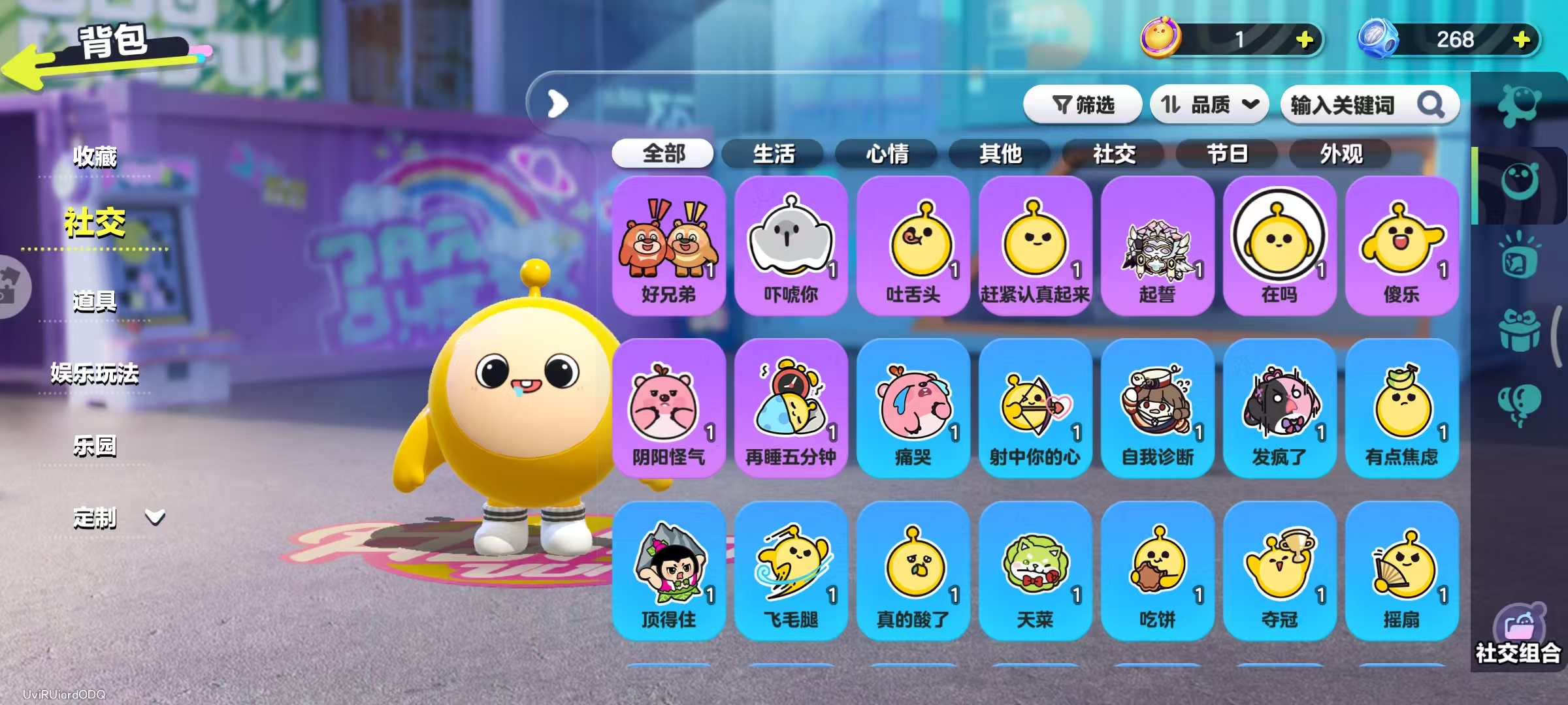 DZKM40248蛋仔派对账号详情图9