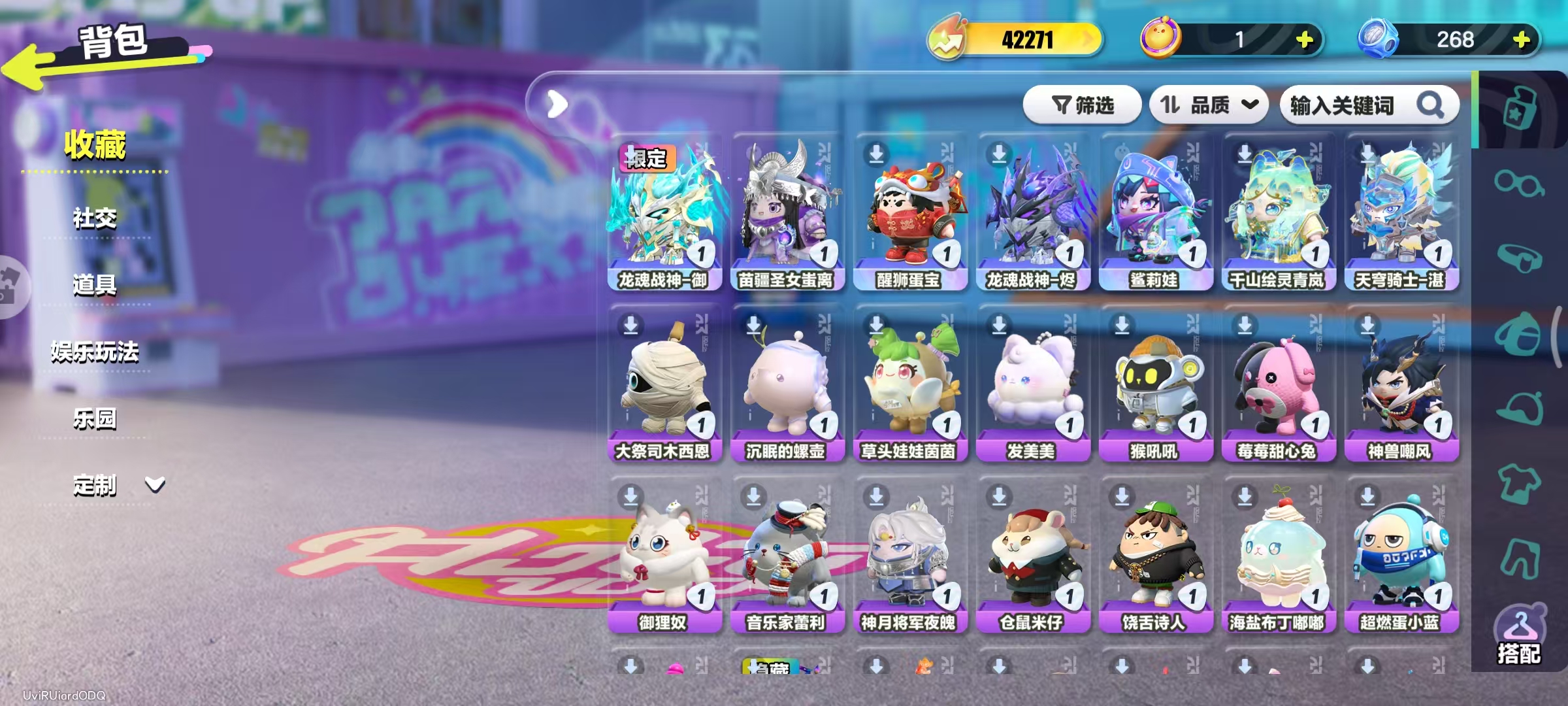 DZKM40248蛋仔派对账号详情图3