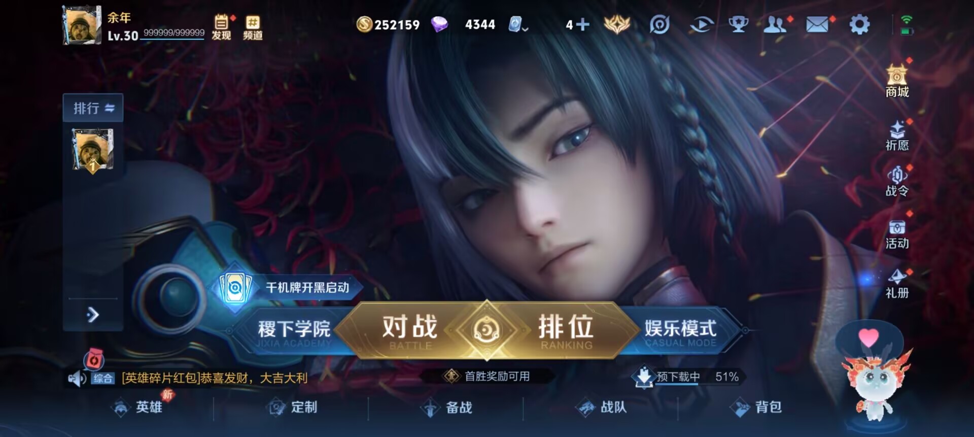 WZCMW3251960王者荣耀账号详情图2 WZCMW3251960王者荣耀账号详情图2