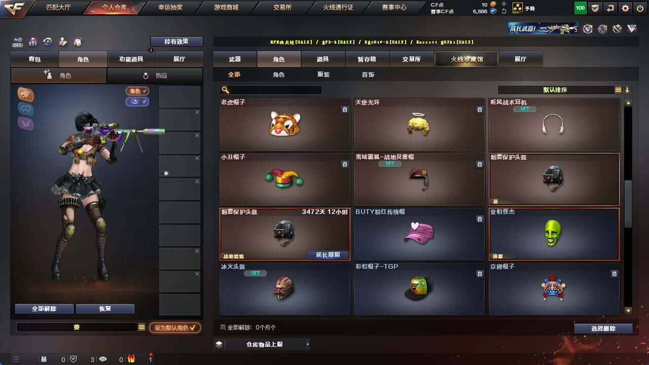 CFQM325876穿越火线账号详情图31 CFQM325876穿越火线账号详情图31