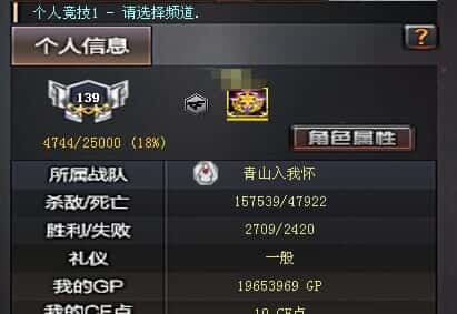 CFQM325876穿越火线账号详情图47 CFQM325876穿越火线账号详情图47