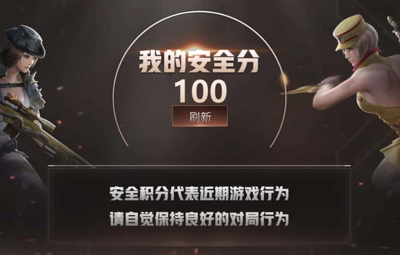CFQM325876穿越火线账号详情图44 CFQM325876穿越火线账号详情图44