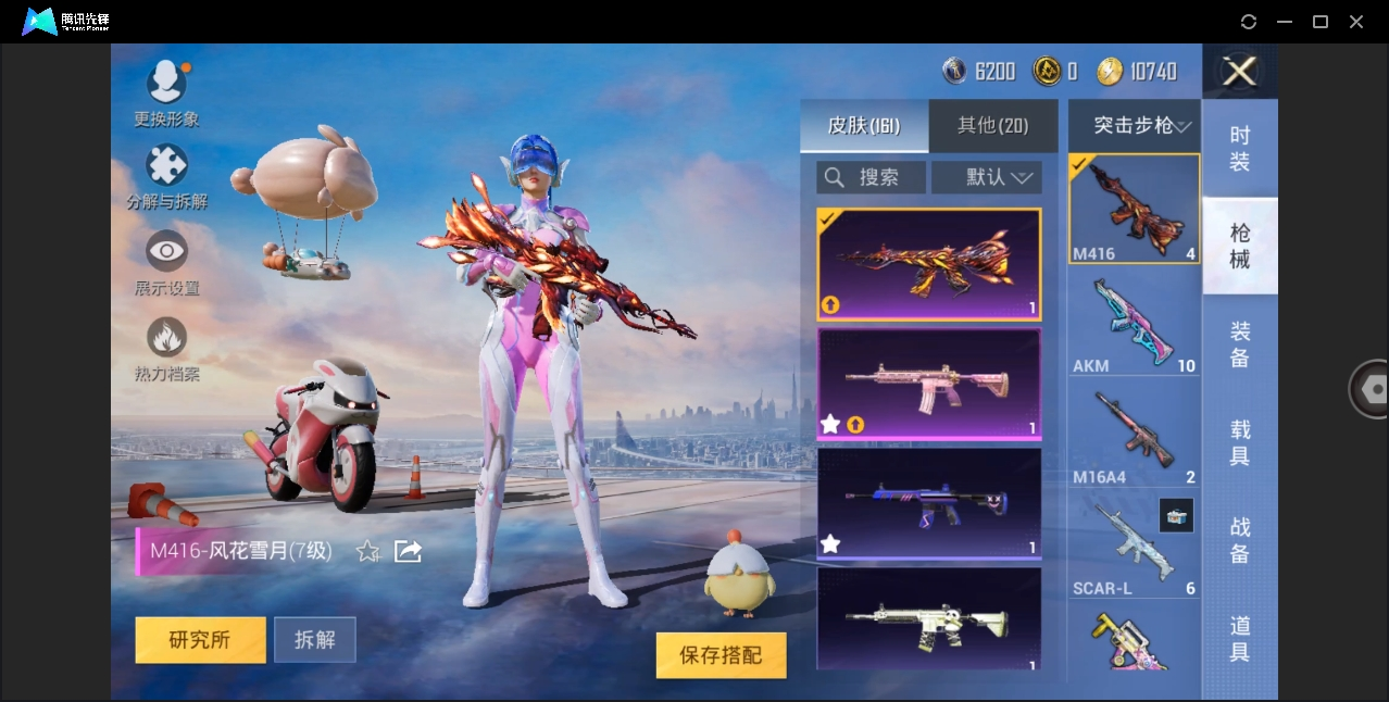 大图