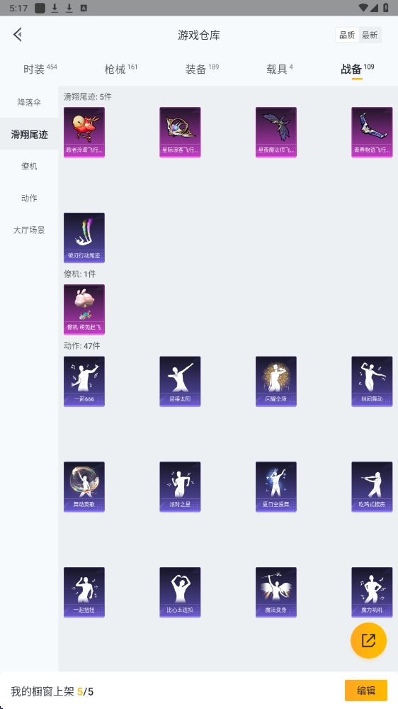 HPYYH3331109和平精英账号详情图20 HPYYH3331109和平精英账号详情图20