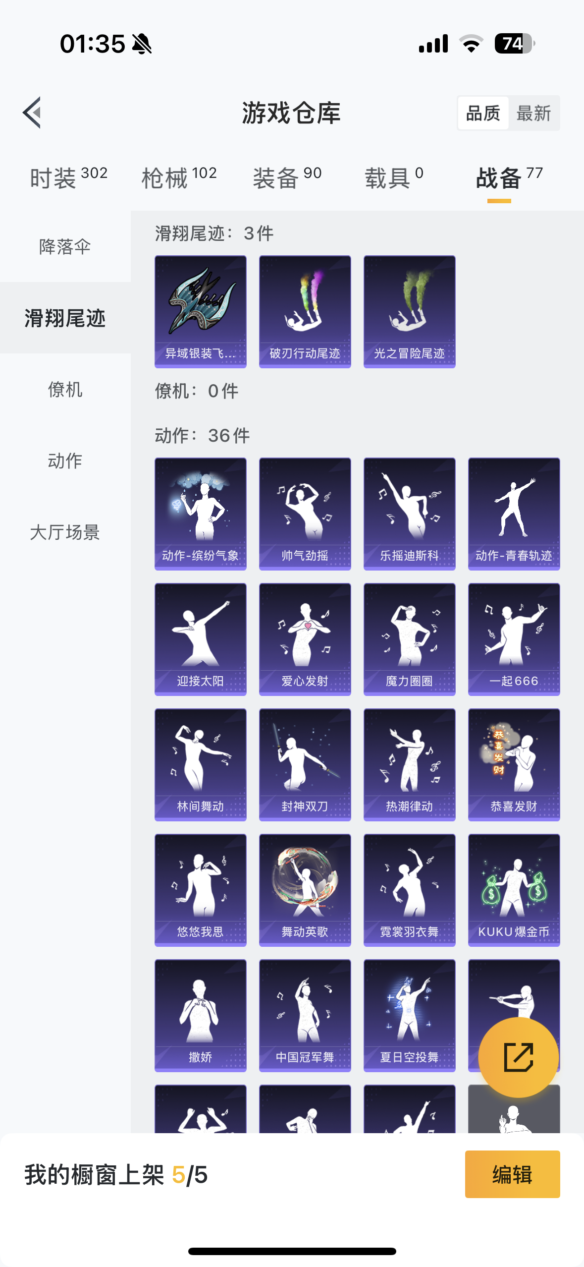 HPYYH3323629和平精英账号详情图19 HPYYH3323629和平精英账号详情图19