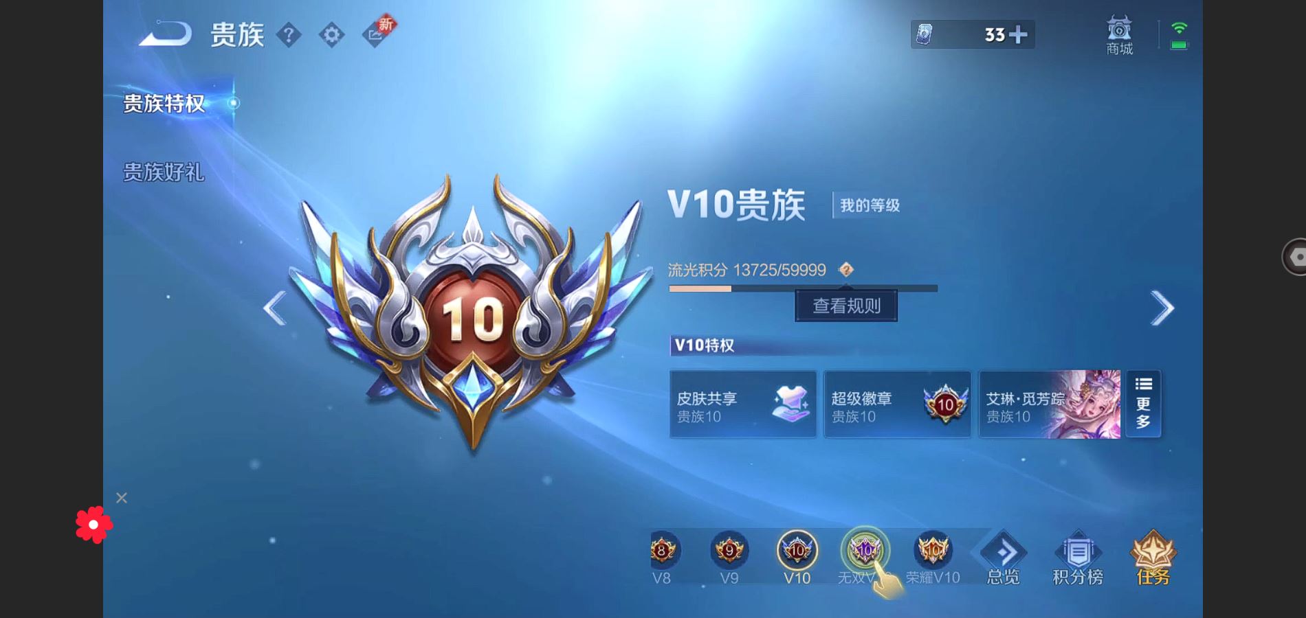 WZ139963