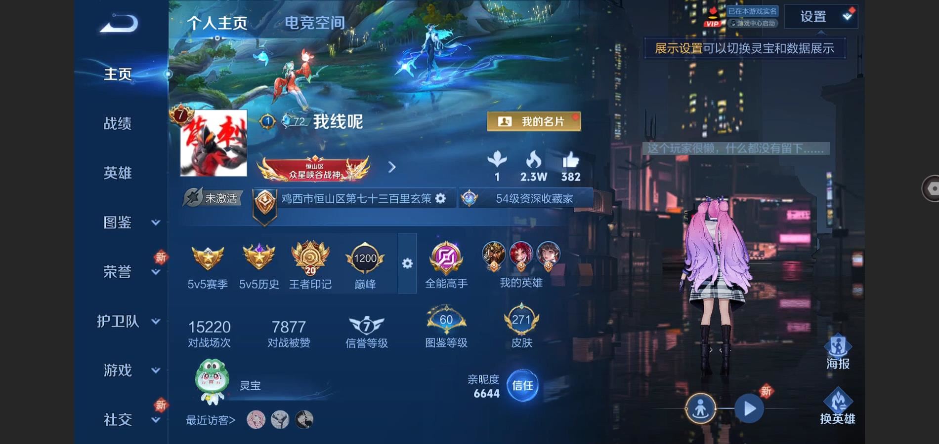 WZ139961
