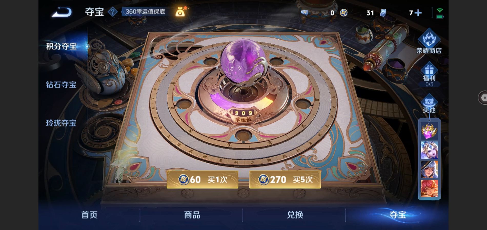http://www.youxiduoduo.com/