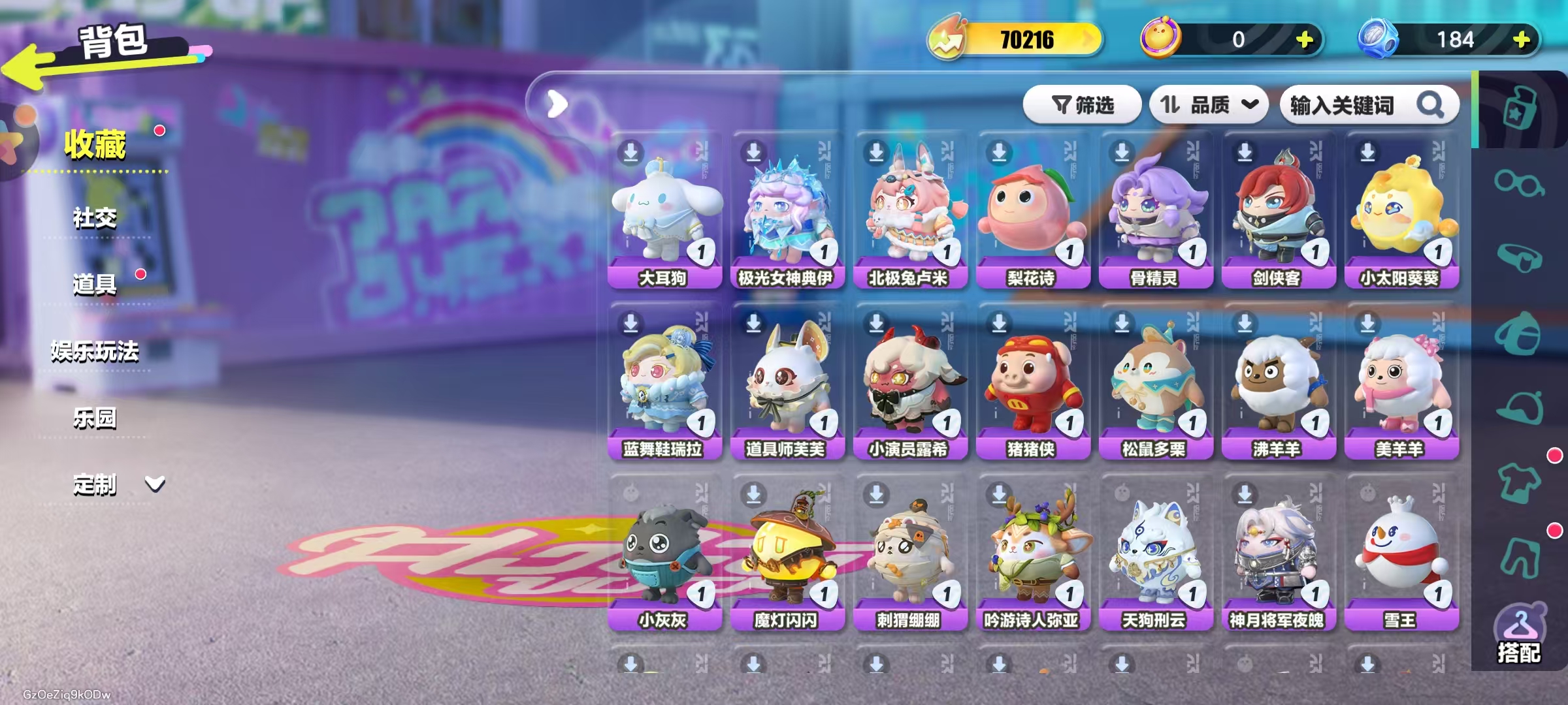 DZKM40249蛋仔派对账号详情图3