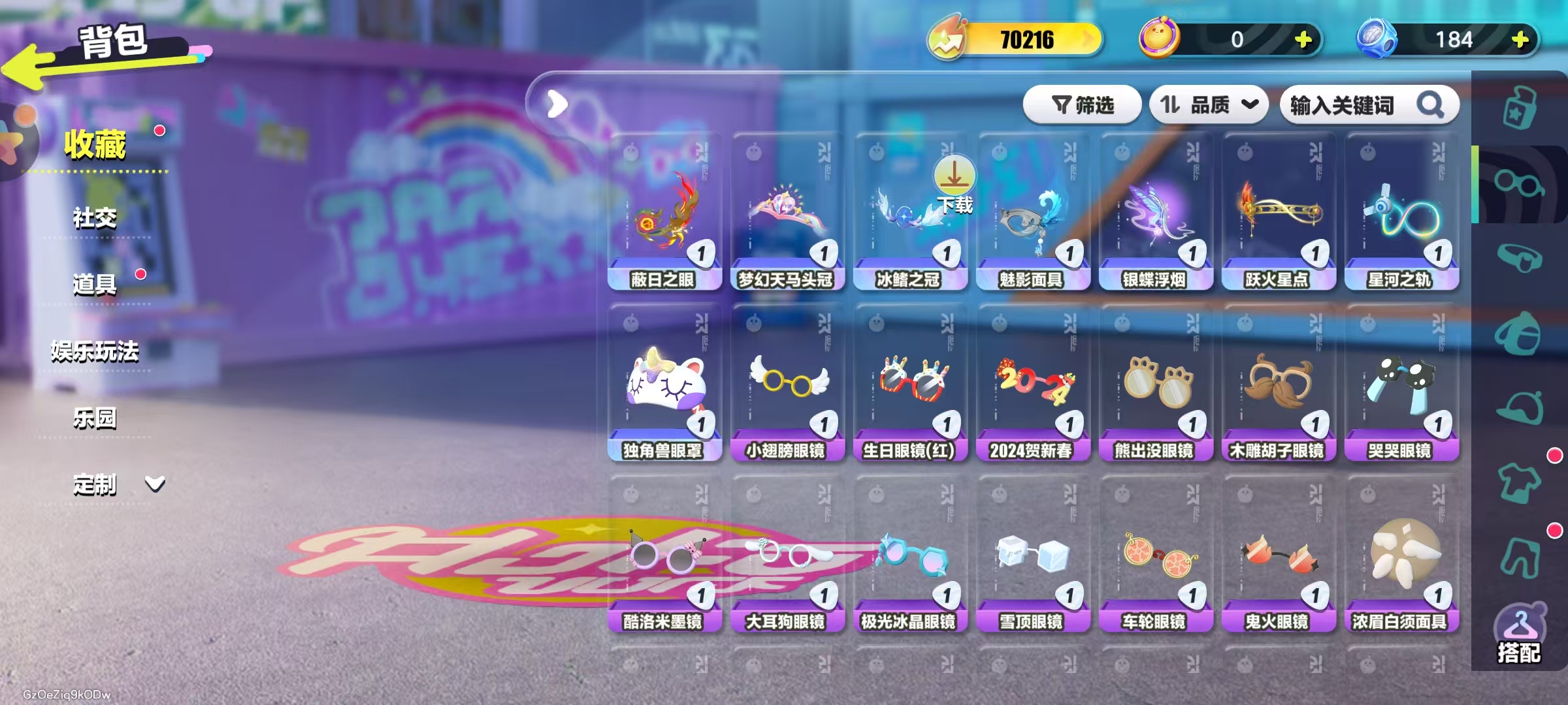 DZKM40249蛋仔派对账号详情图5