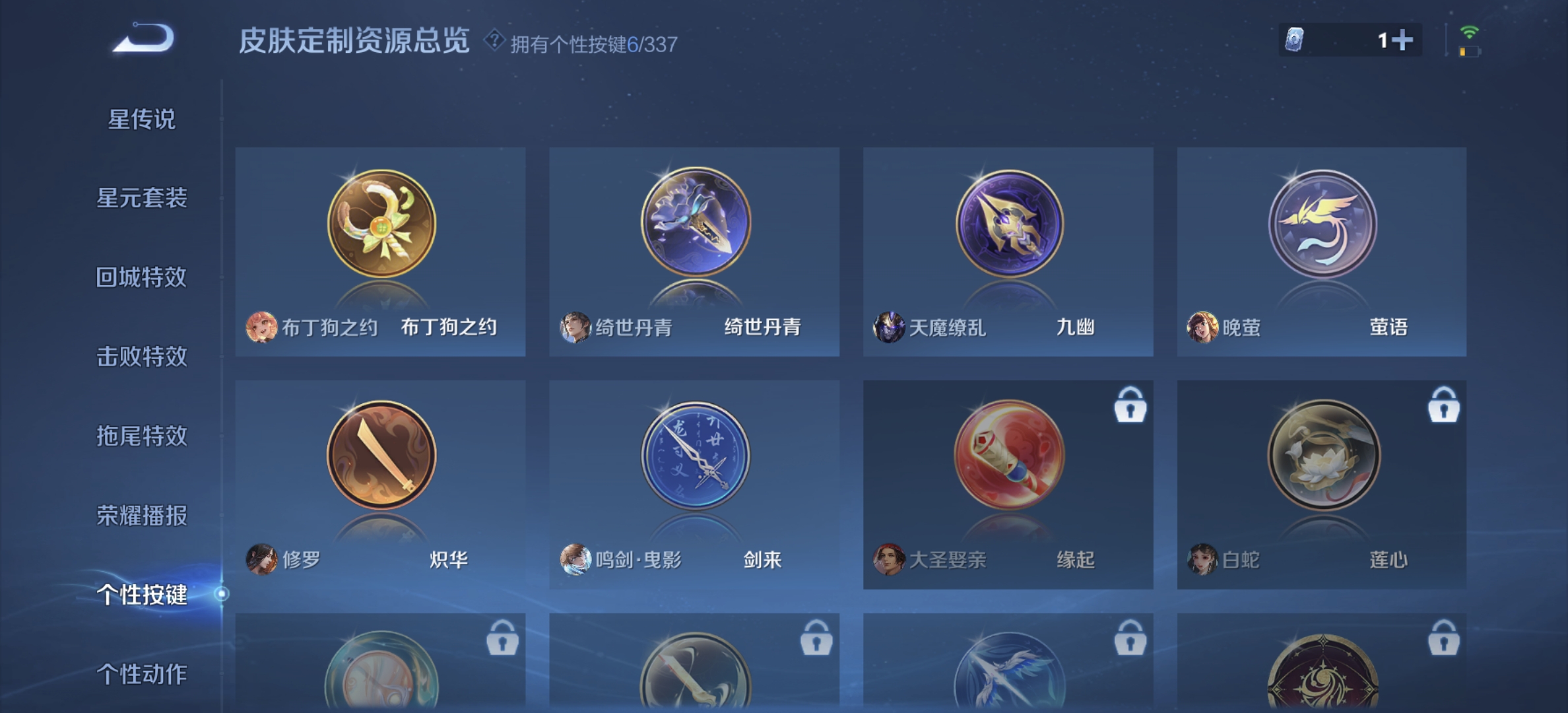 WZDN3252295王者荣耀账号详情图7 WZDN3252295王者荣耀账号详情图7