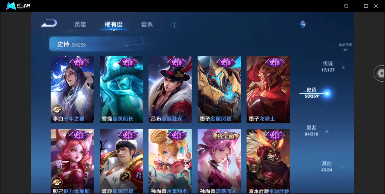 WZHMY3253002王者荣耀账号详情图20 WZHMY3253002王者荣耀账号详情图20