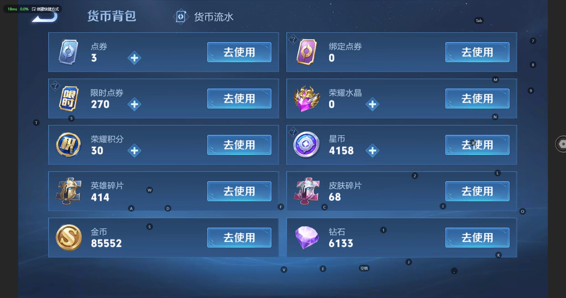 WZBSY3252647王者荣耀账号详情图17 WZBSY3252647王者荣耀账号详情图17