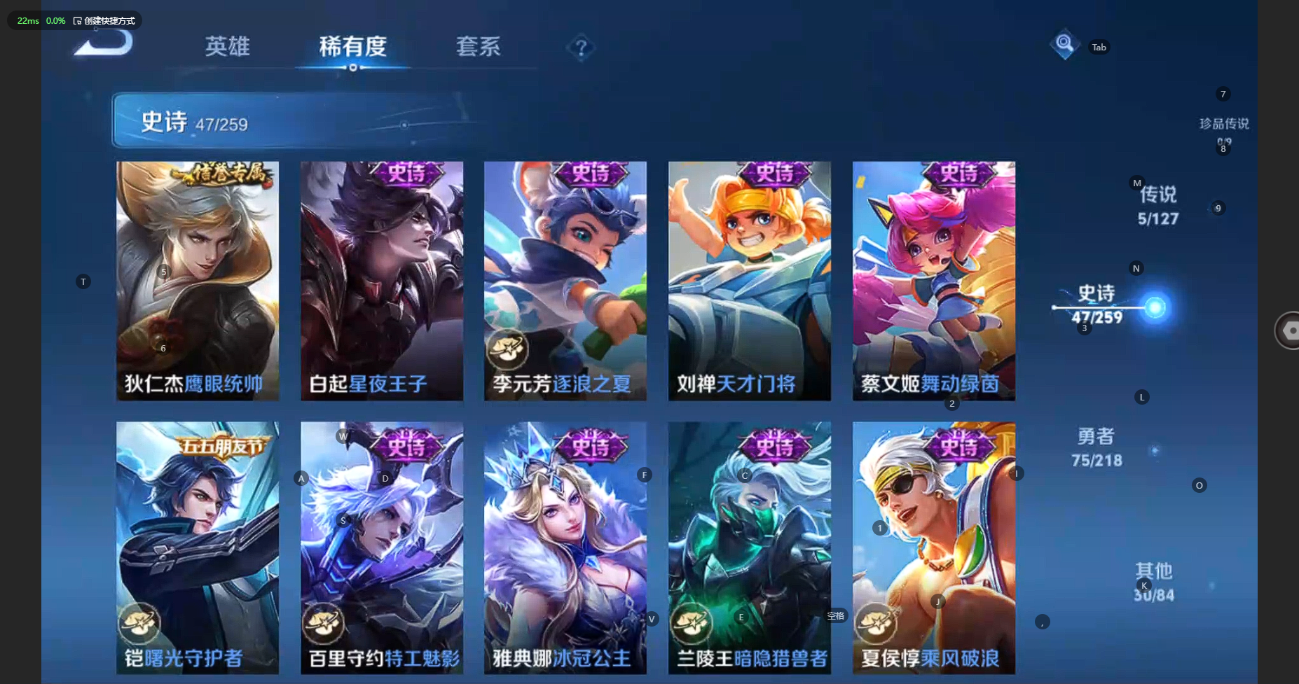 WZBSY3252647王者荣耀账号详情图11 WZBSY3252647王者荣耀账号详情图11