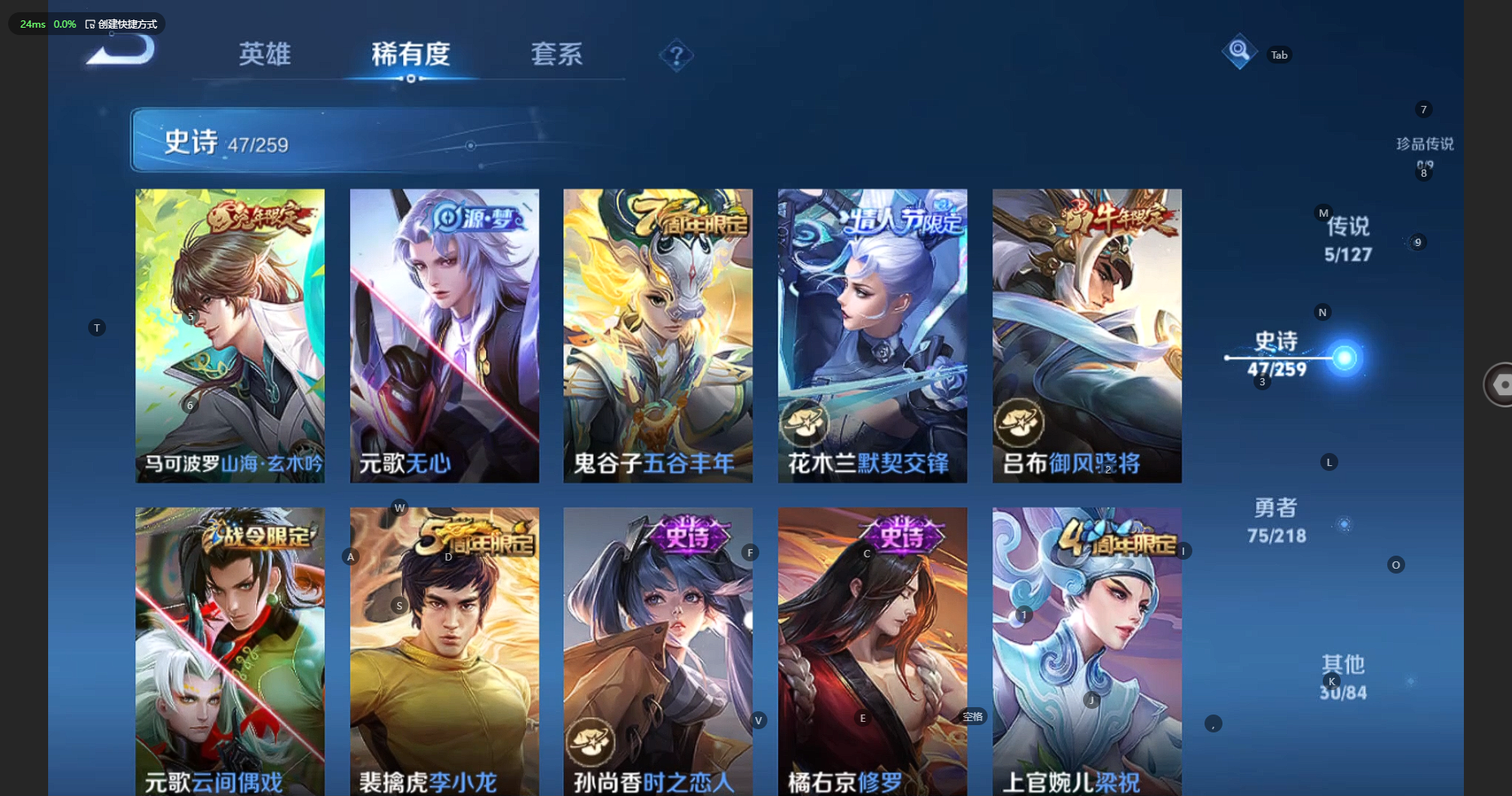 WZBSY3252647王者荣耀账号详情图10 WZBSY3252647王者荣耀账号详情图10