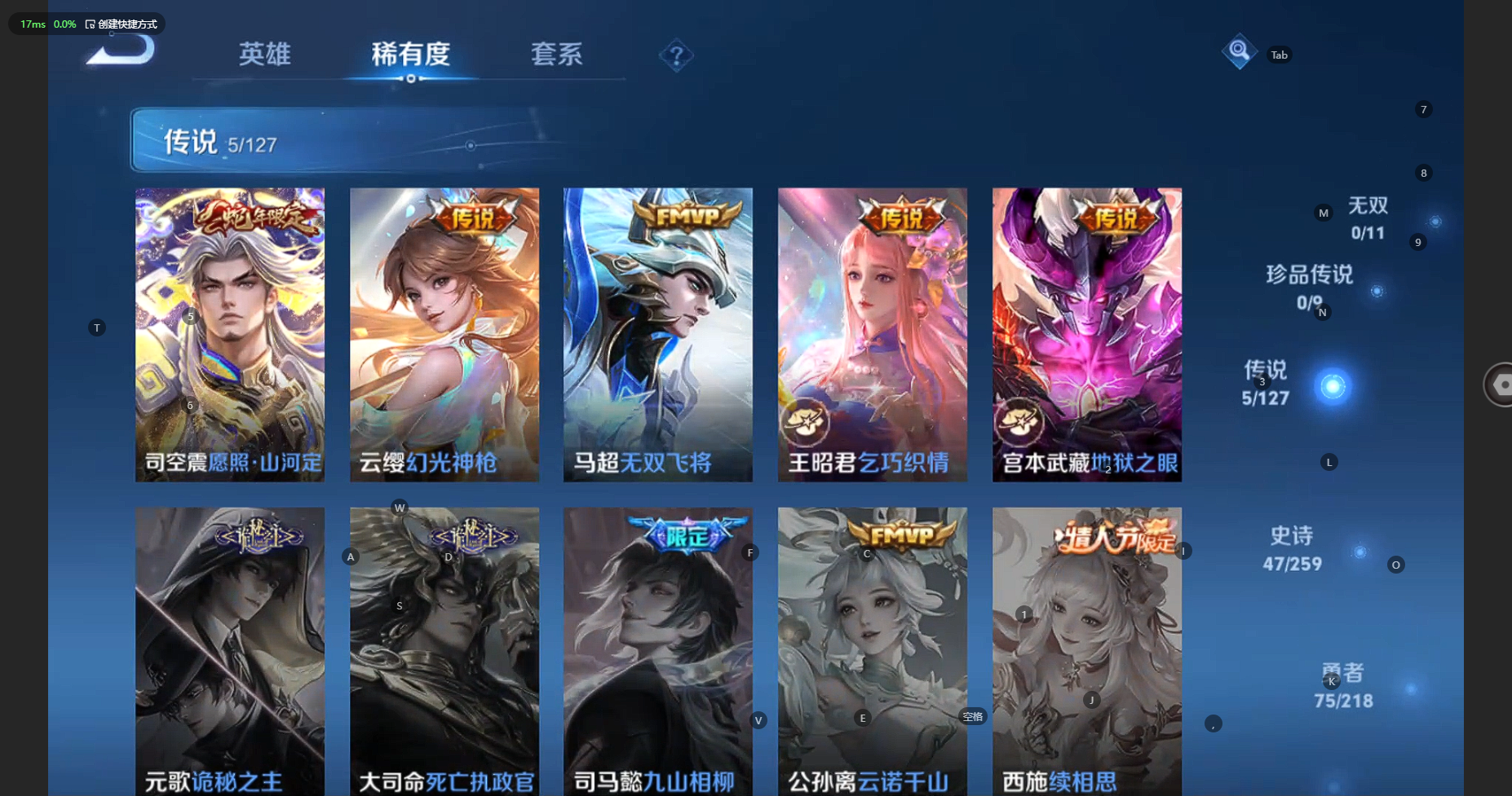 WZBSY3252647王者荣耀账号详情图8 WZBSY3252647王者荣耀账号详情图8