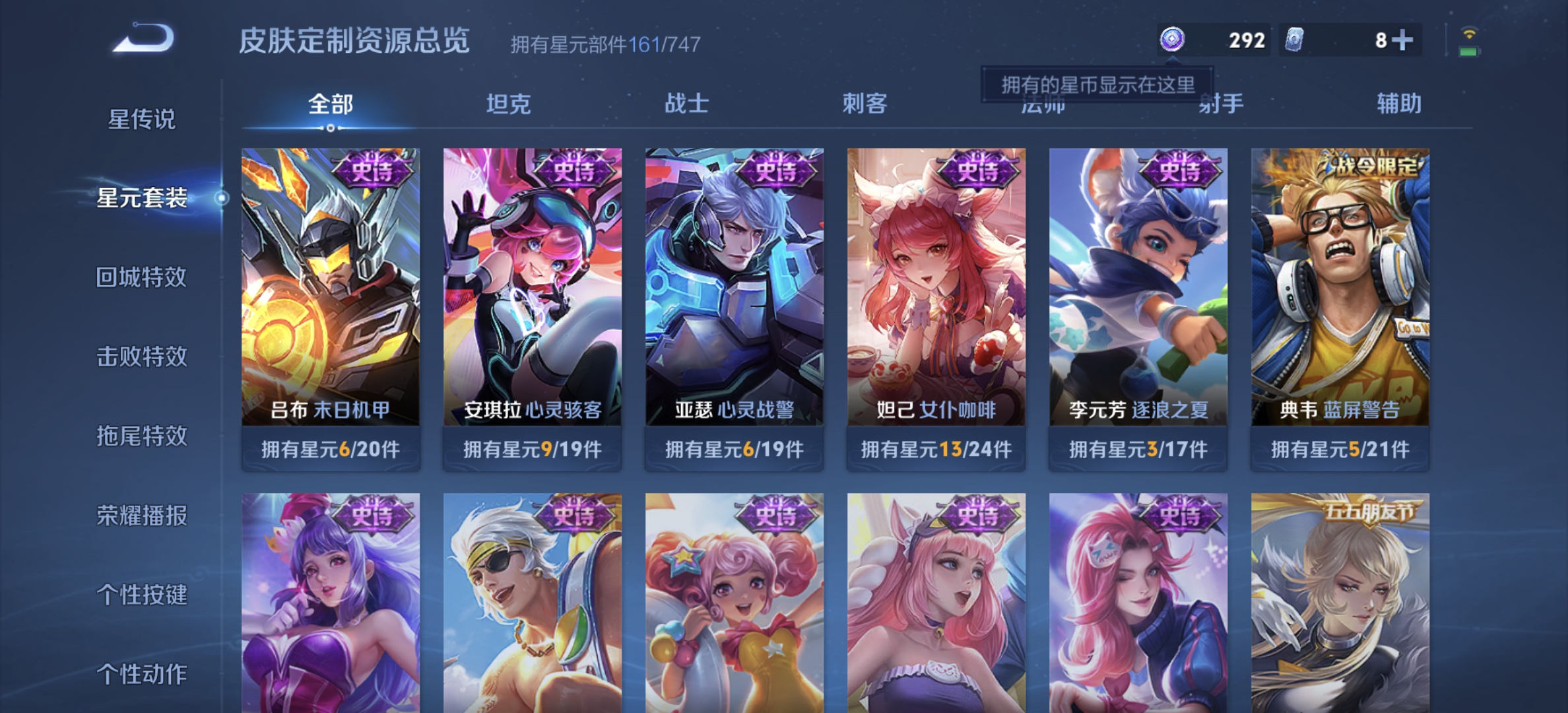 WZDN3252328王者荣耀账号详情图12 WZDN3252328王者荣耀账号详情图12