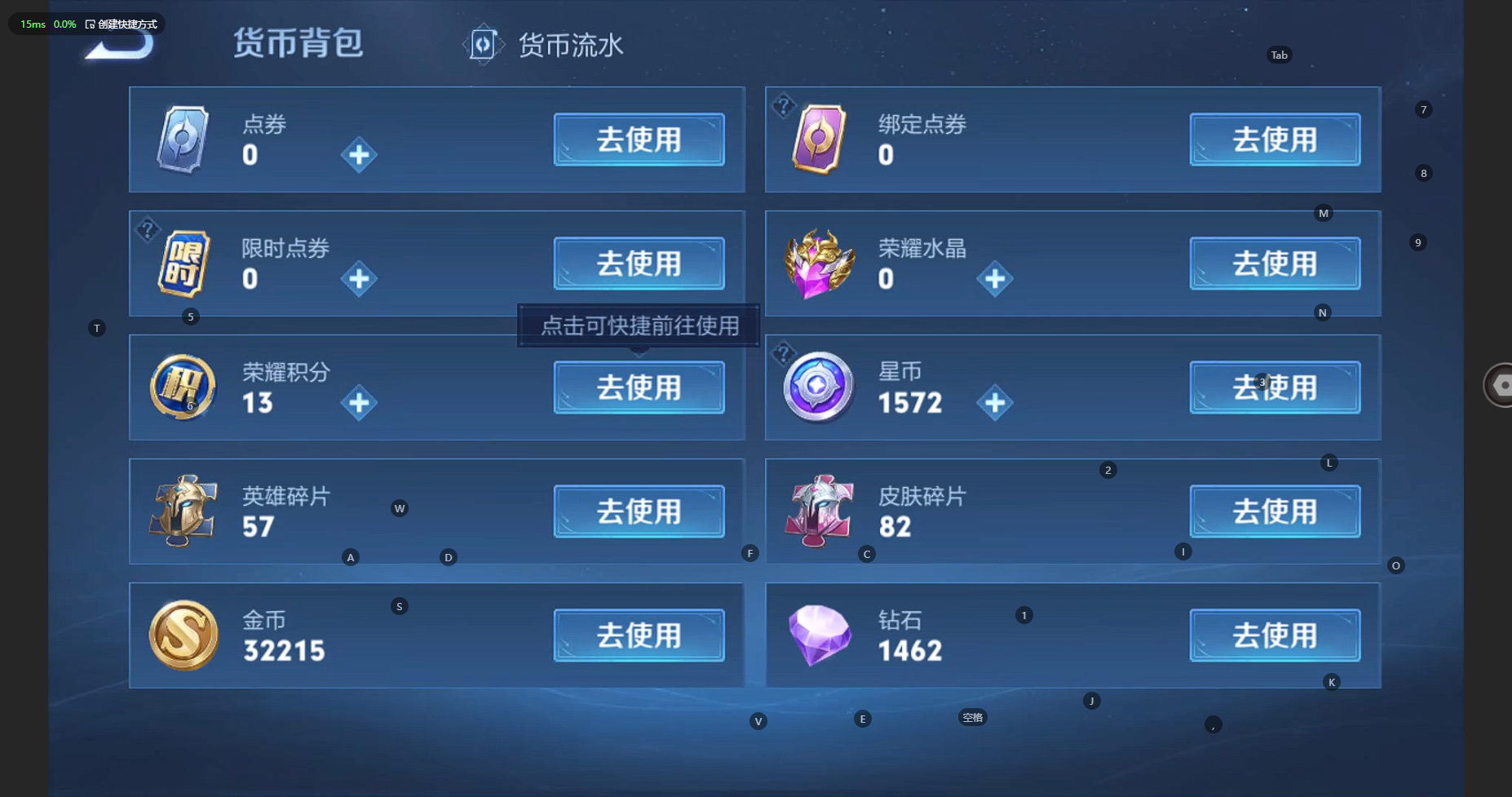 WZBSY3252640王者荣耀账号详情图11
