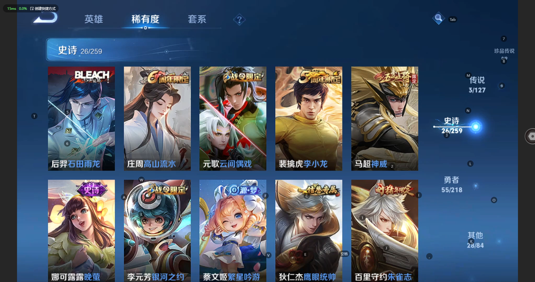 WZBSY3252640王者荣耀账号详情图8