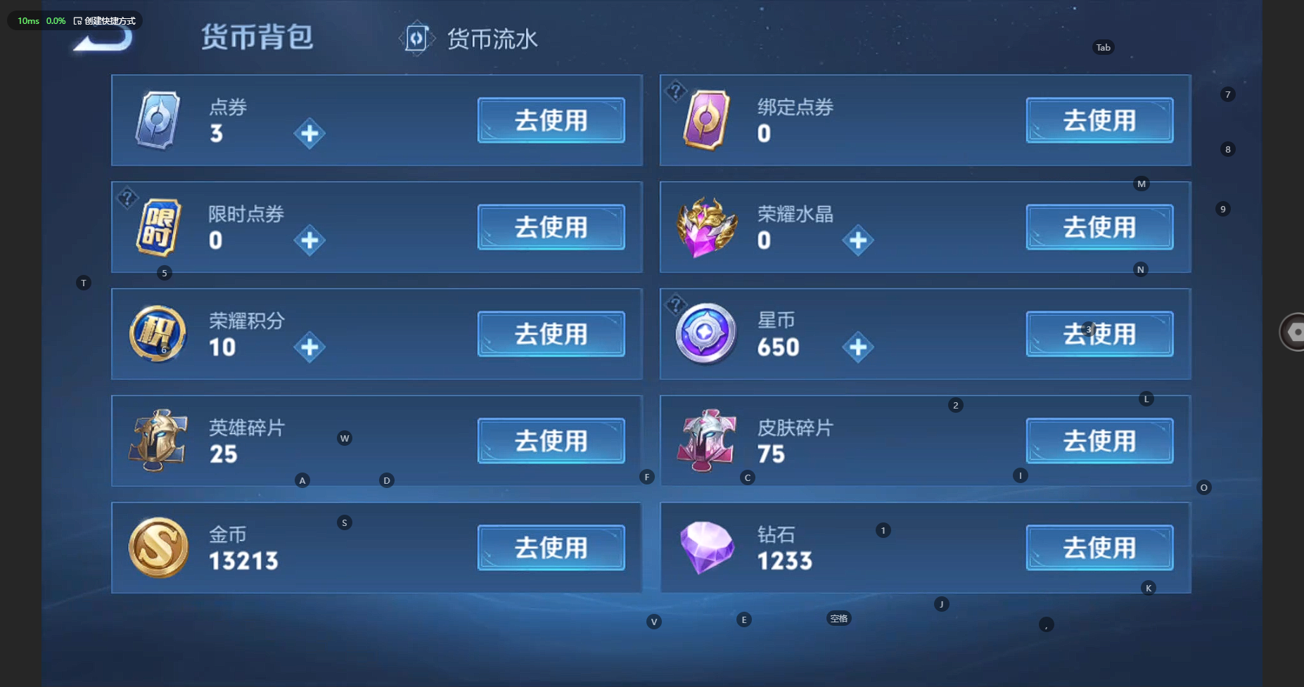 WZBSY3252639王者荣耀账号详情图9