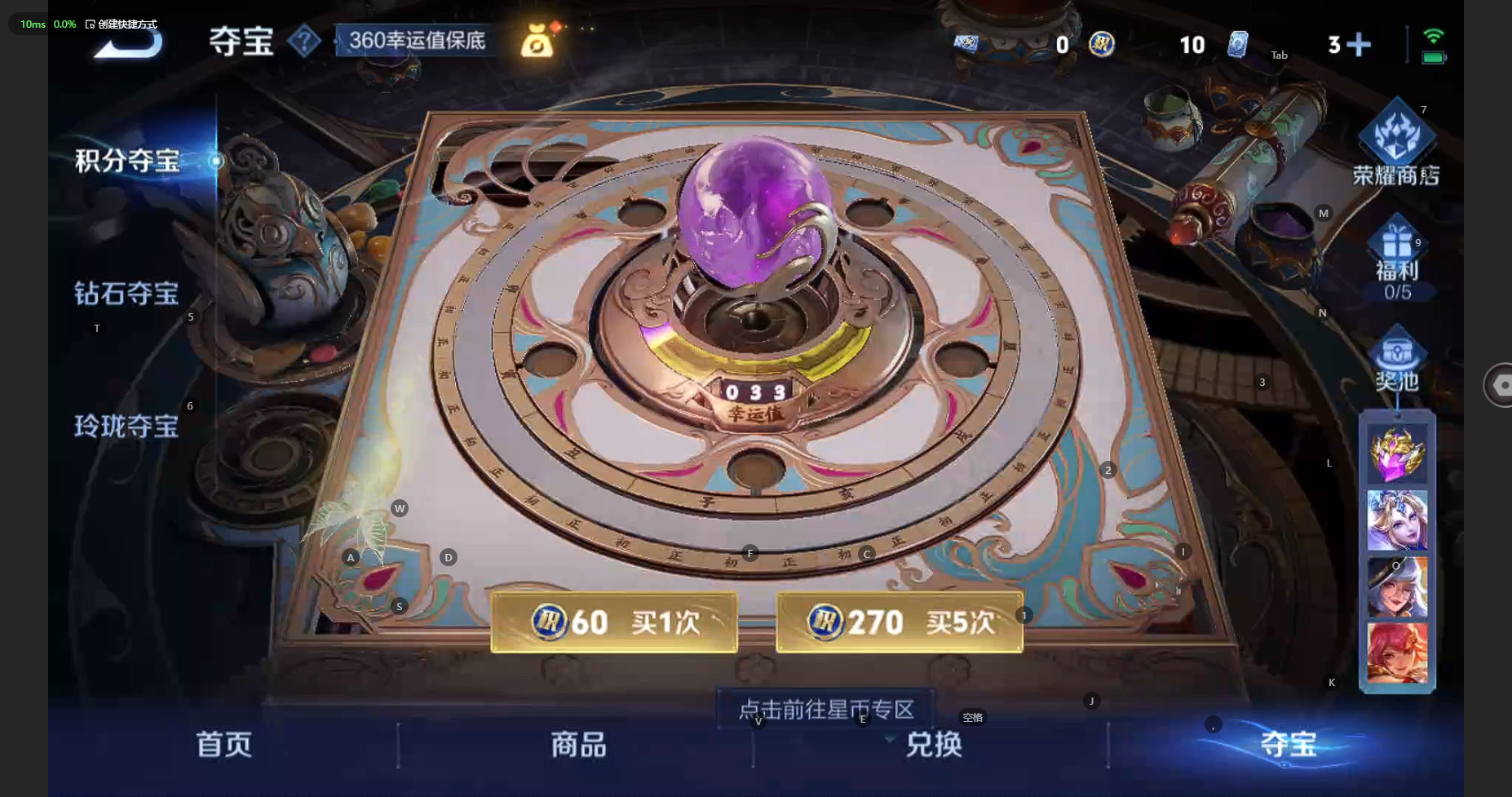 WZBSY3252639王者荣耀账号详情图12