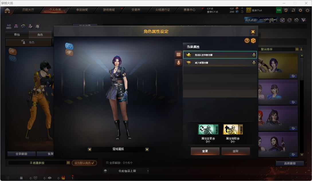 CFQM325909穿越火线账号详情图11 CFQM325909穿越火线账号详情图11