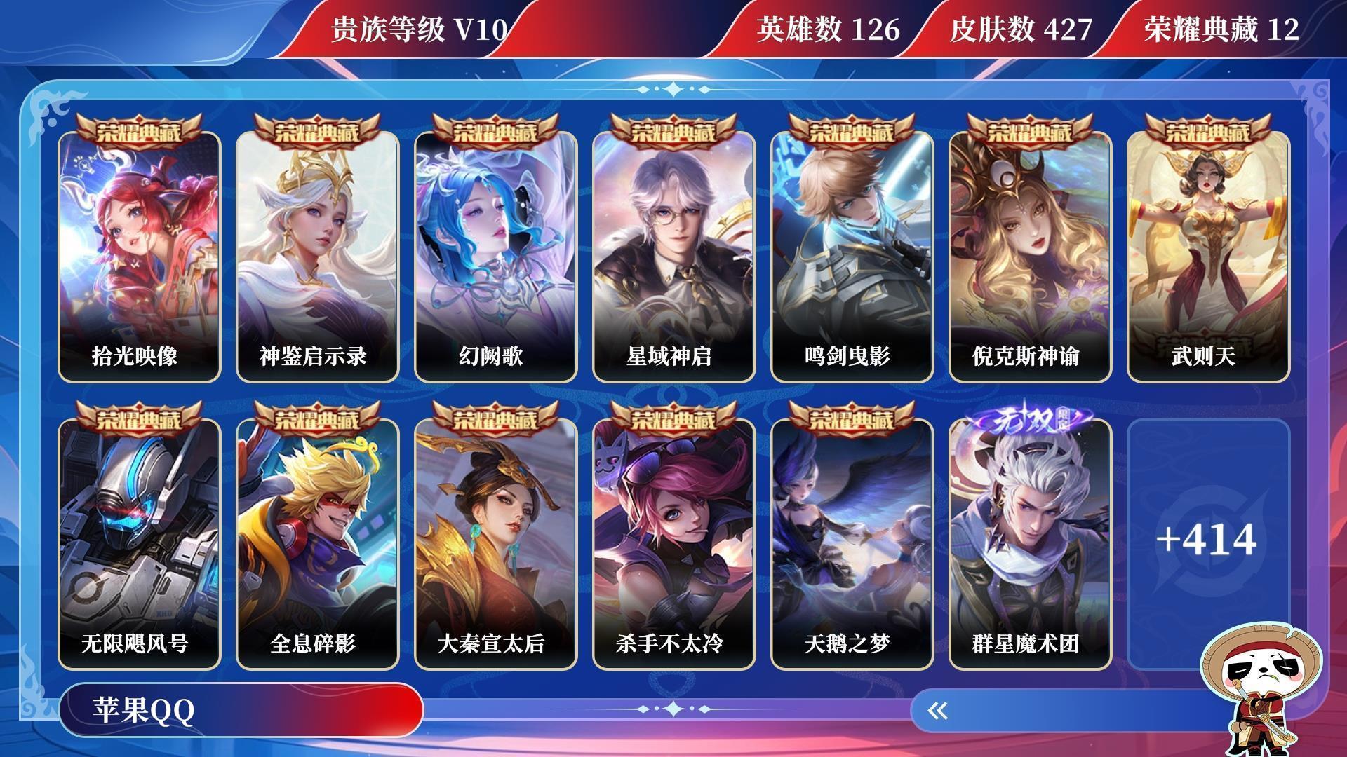 王者荣耀账号苹果QQ0AD0GE
可二次427皮肤v10无双4水晶12传说65优质限定80
钱包已注销 无设备脸 信用正