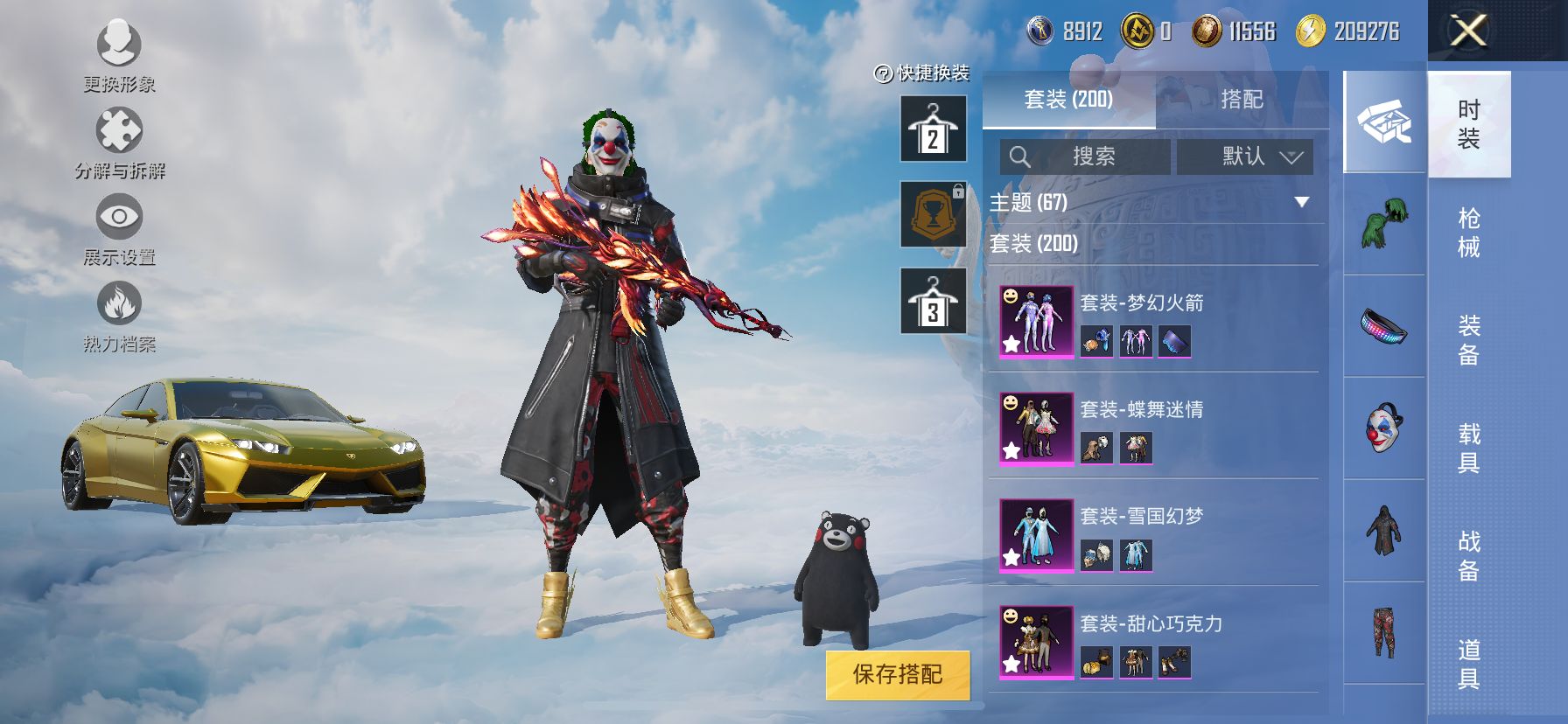 http://www.youxiduoduo.com/