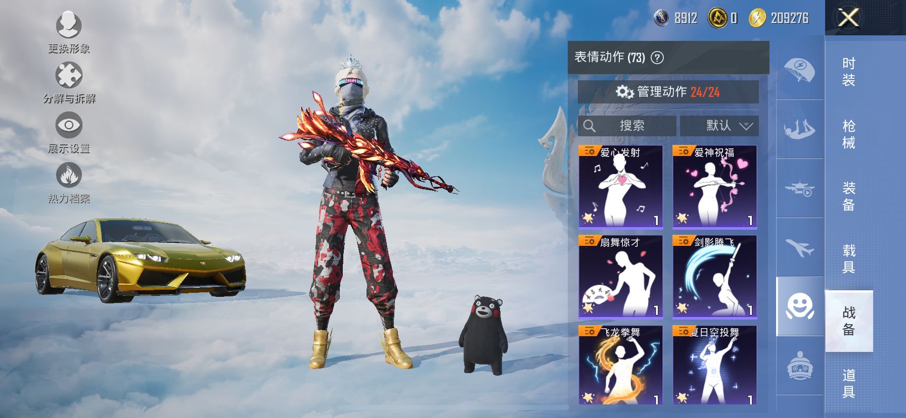 http://www.youxiduoduo.com/