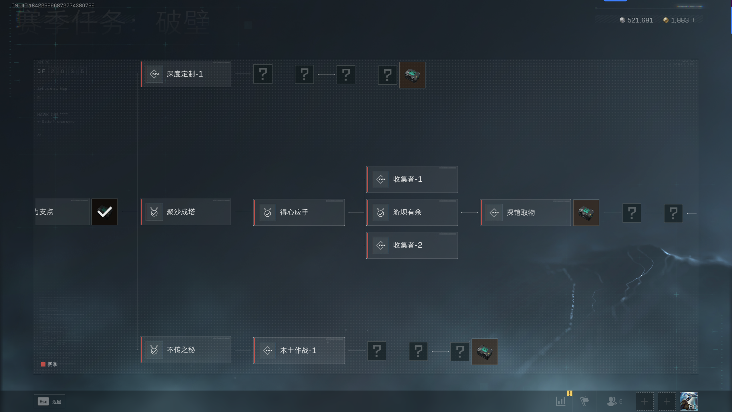 SJZTXWY325257三角洲行动账号详情图16
