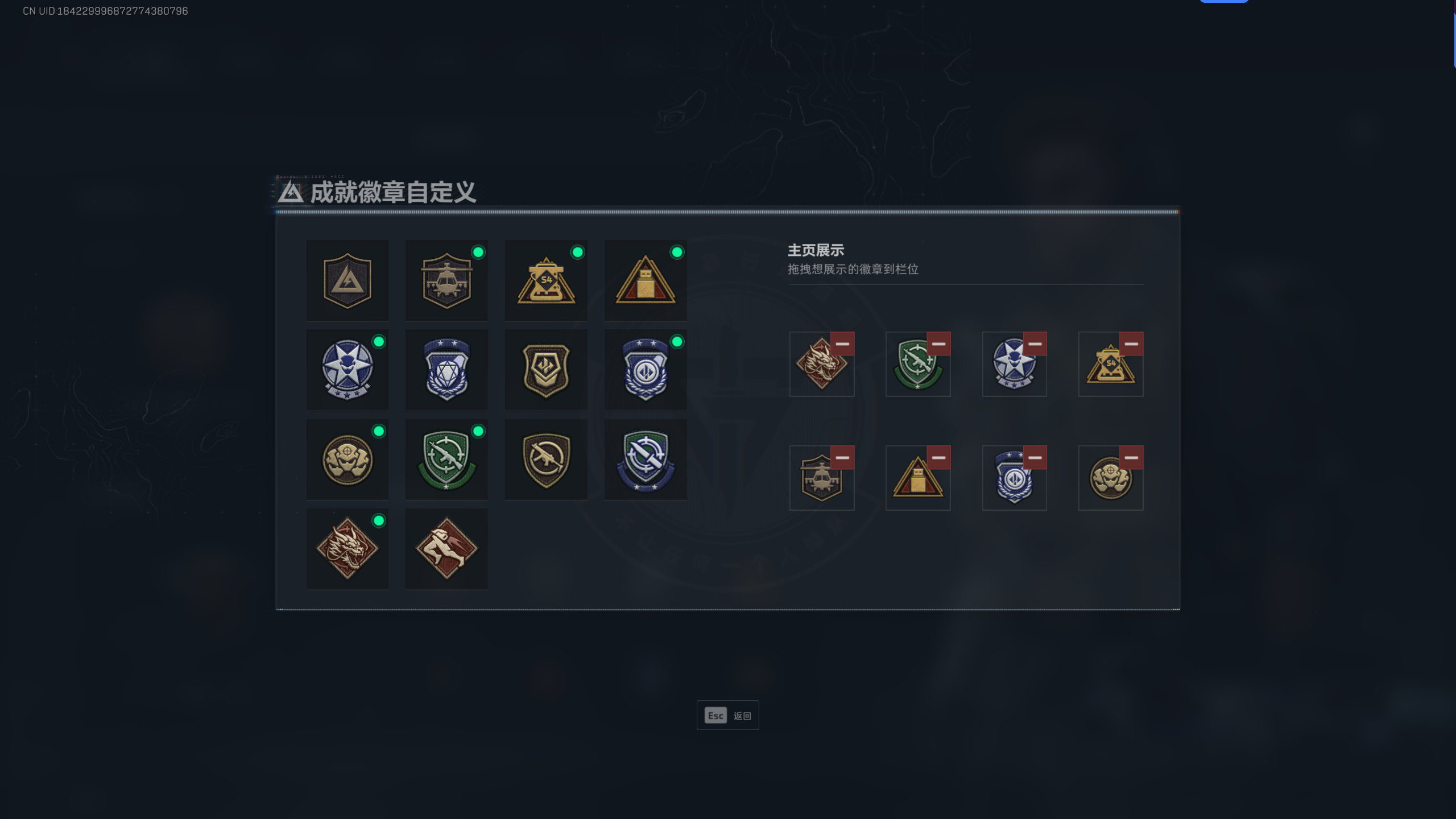 SJZTXWY325257三角洲行动账号详情图6
