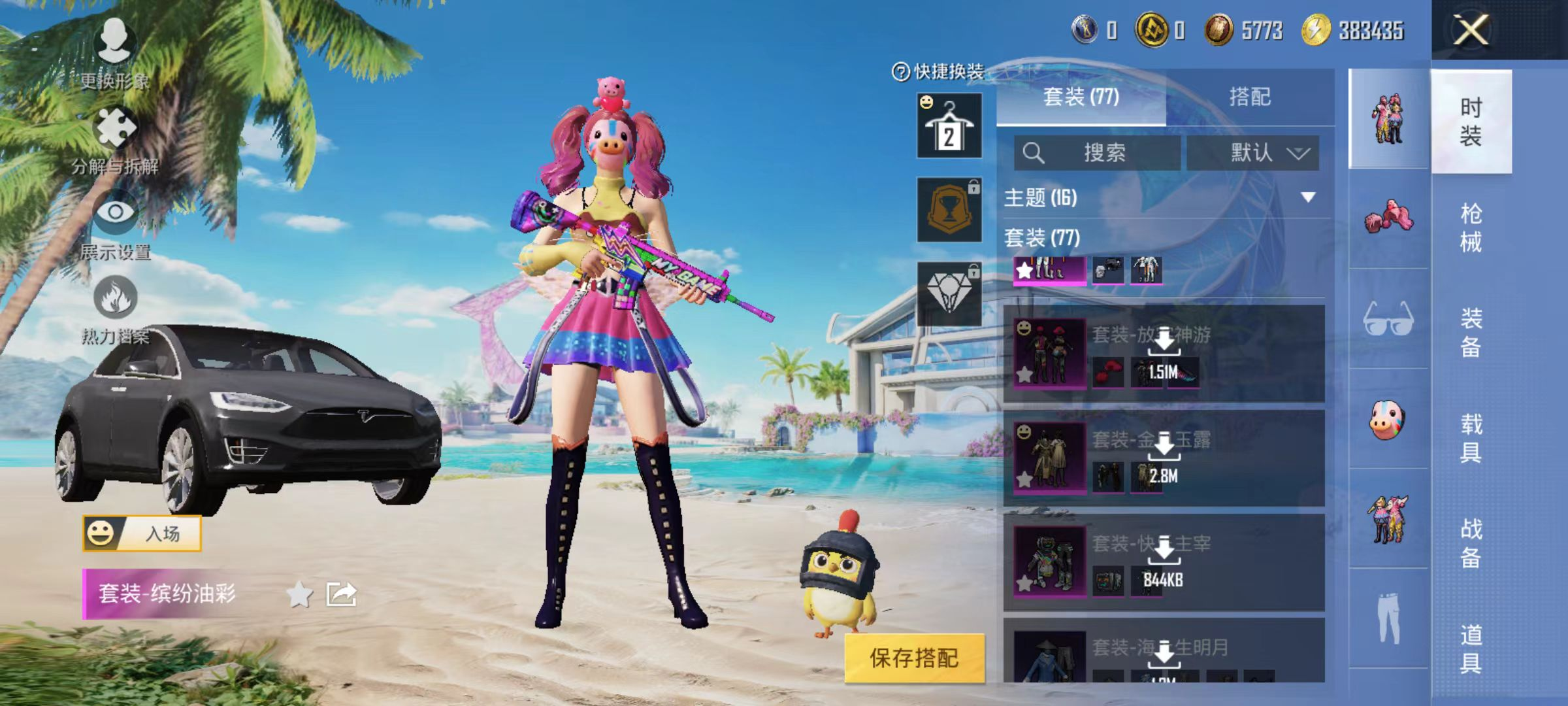 大图